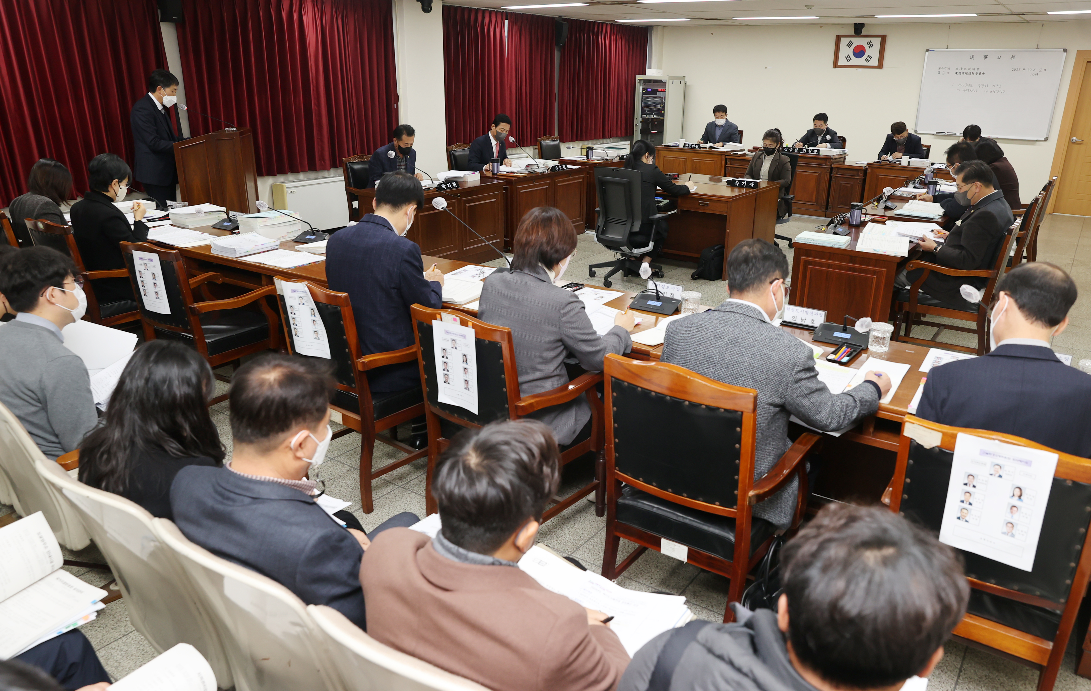 제405회 정례회 제3차 건설환경소방위원회 - 1