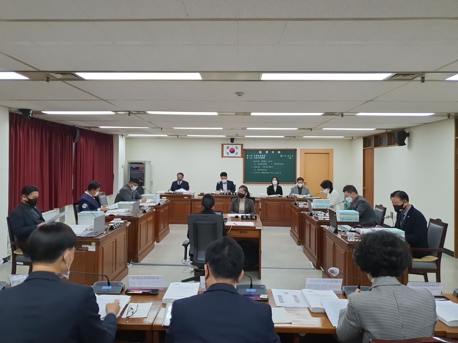 제405회 정례회 제4차 행정문화위원회 개최(당초예산안) - 1