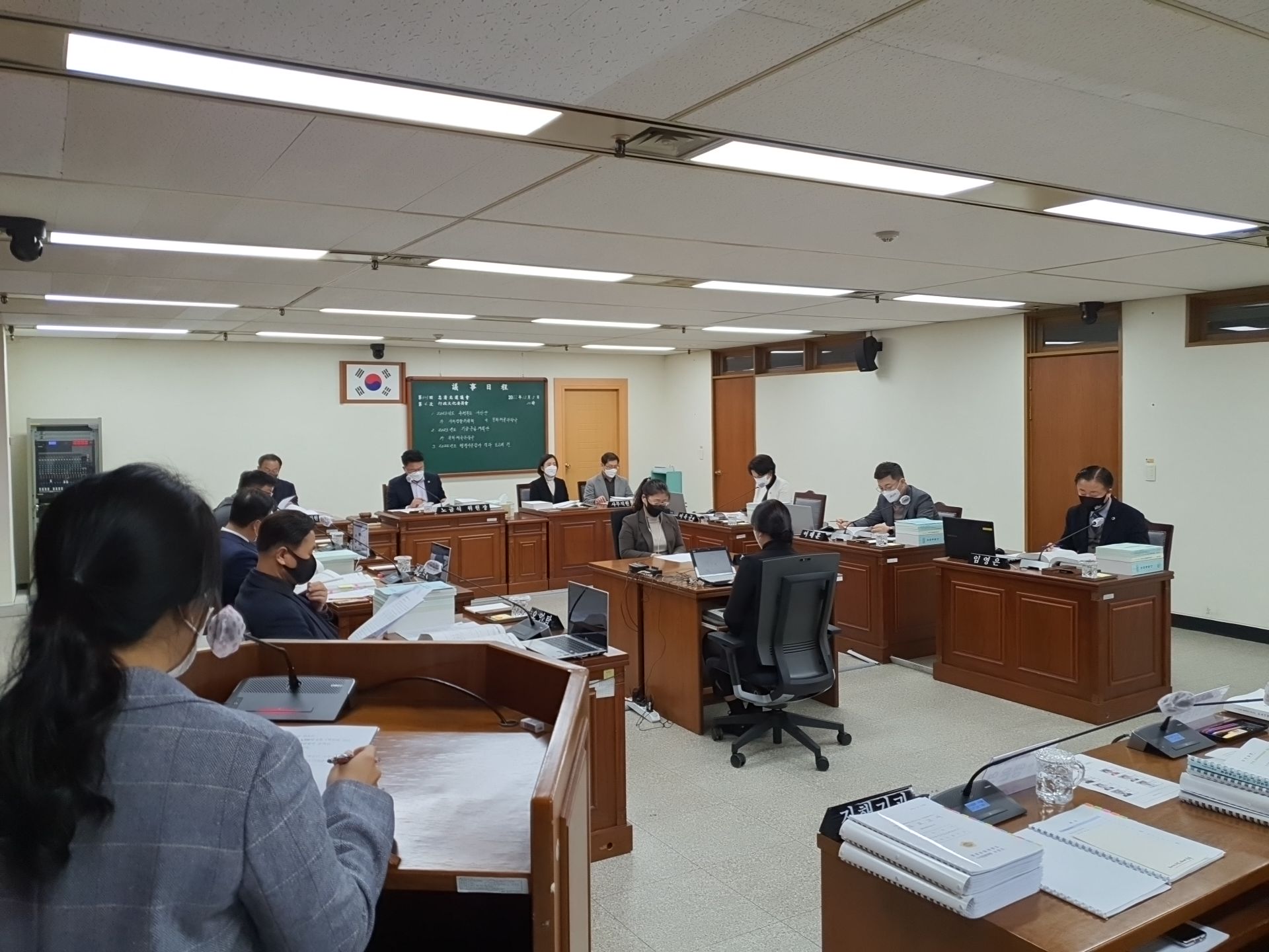 제405회 정례회 제4차 행정문화위원회 개최(당초예산안) - 2