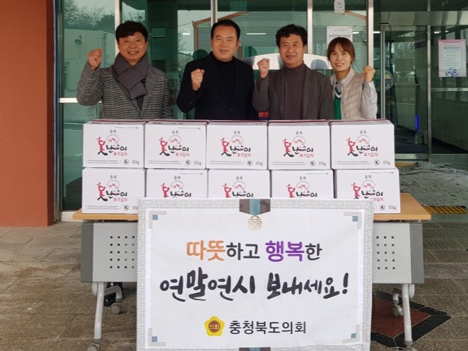 연말맞이 사회복지시설 방문 노고 격려 - 1