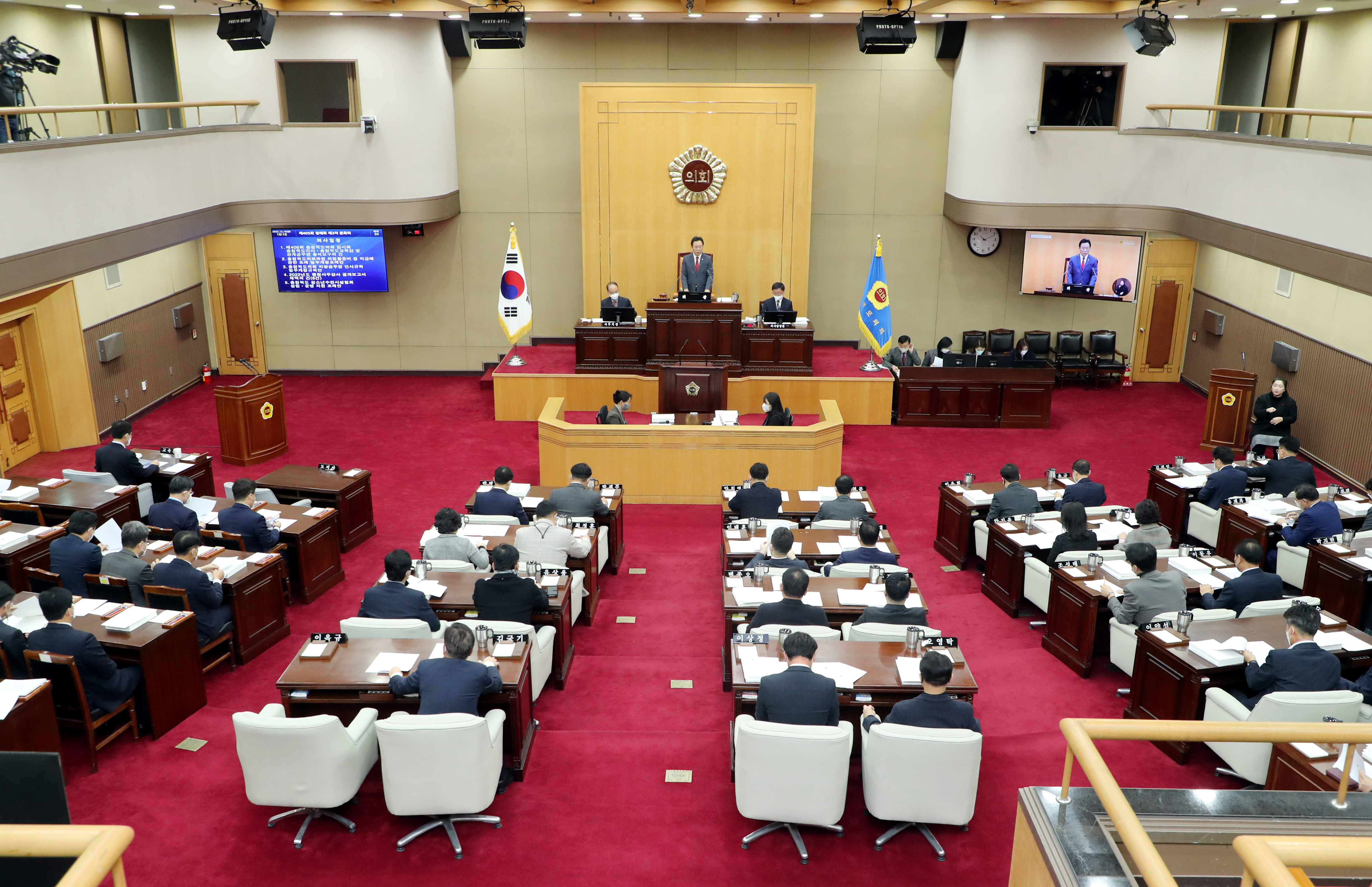 제405회 충북도의회 정례회 제3차 본회의 - 2
