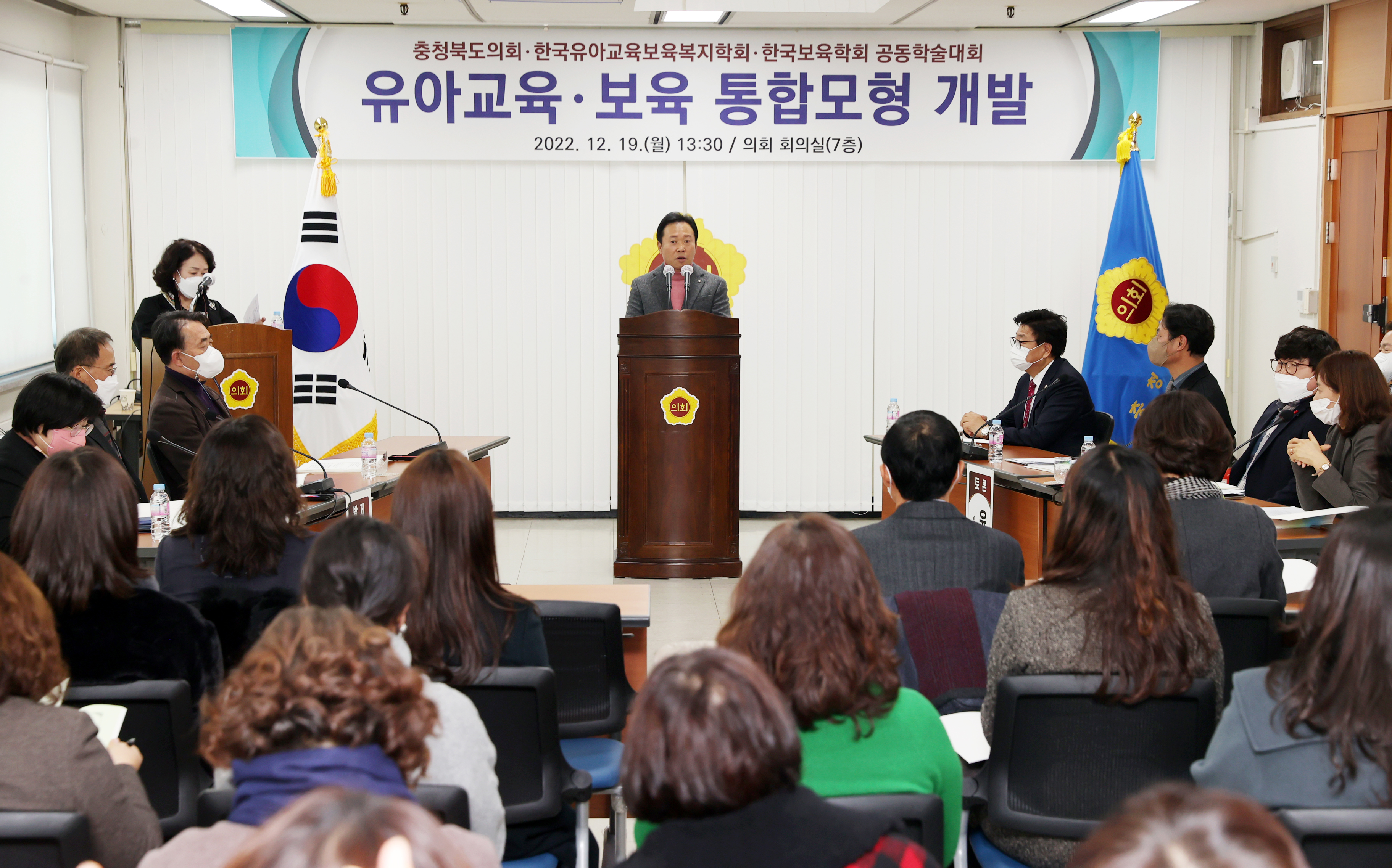유아교육ㆍ보육 통합 모형 개발 정책토론회 - 2