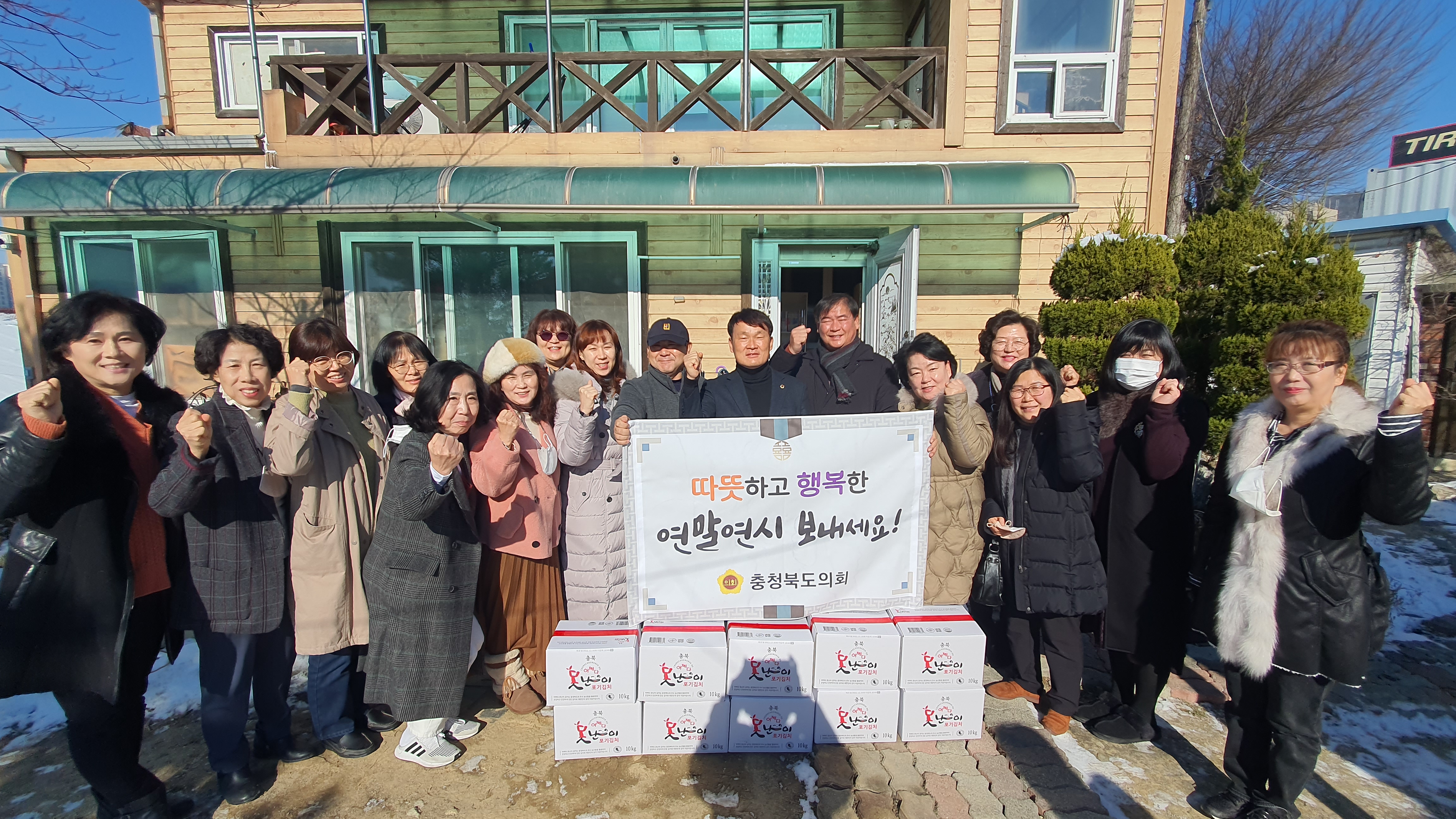 정책복지위원회 사회복지시설 위문(음성군 청보리지역아동센터) - 1