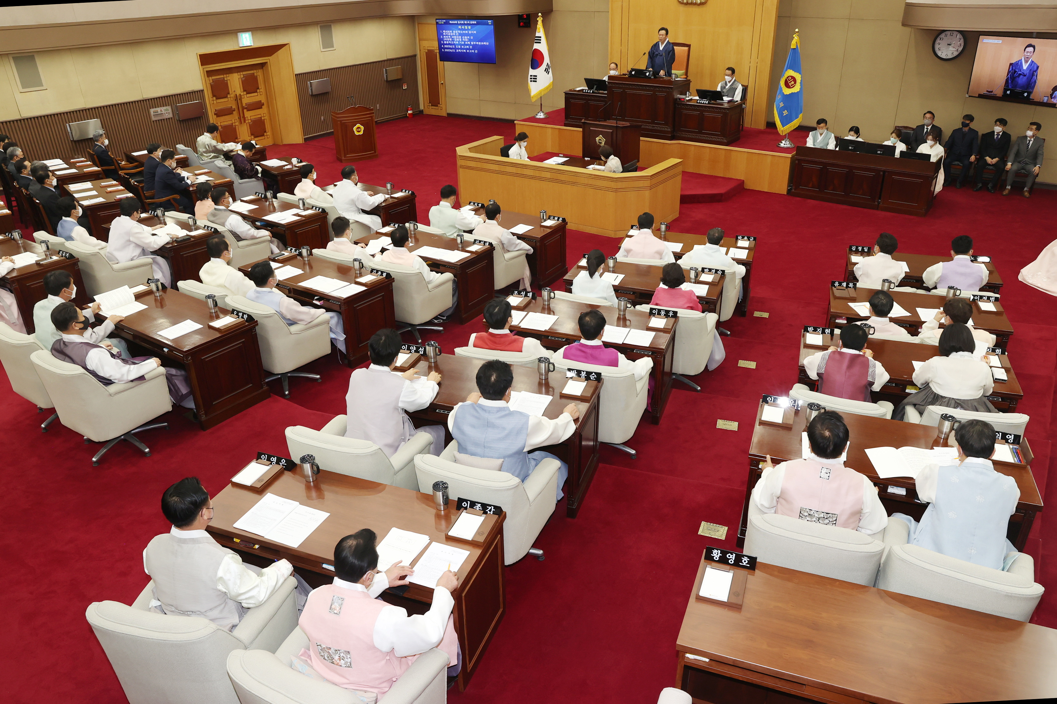 제406회 충북도의회 임시회 제1차 본회의 - 1