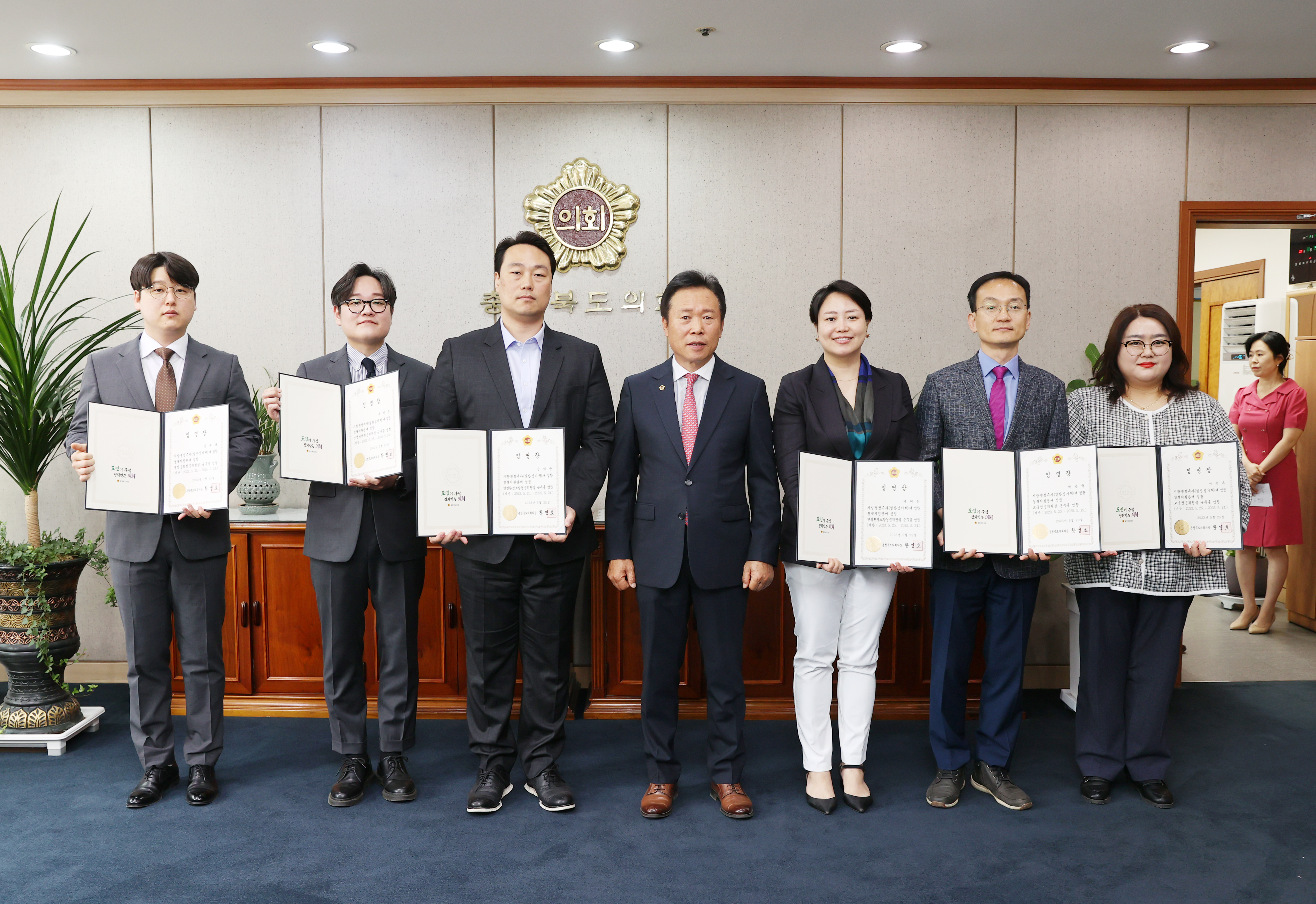 충북도의회 정책지원관 구성 완료 의정 지원 강화 - 1