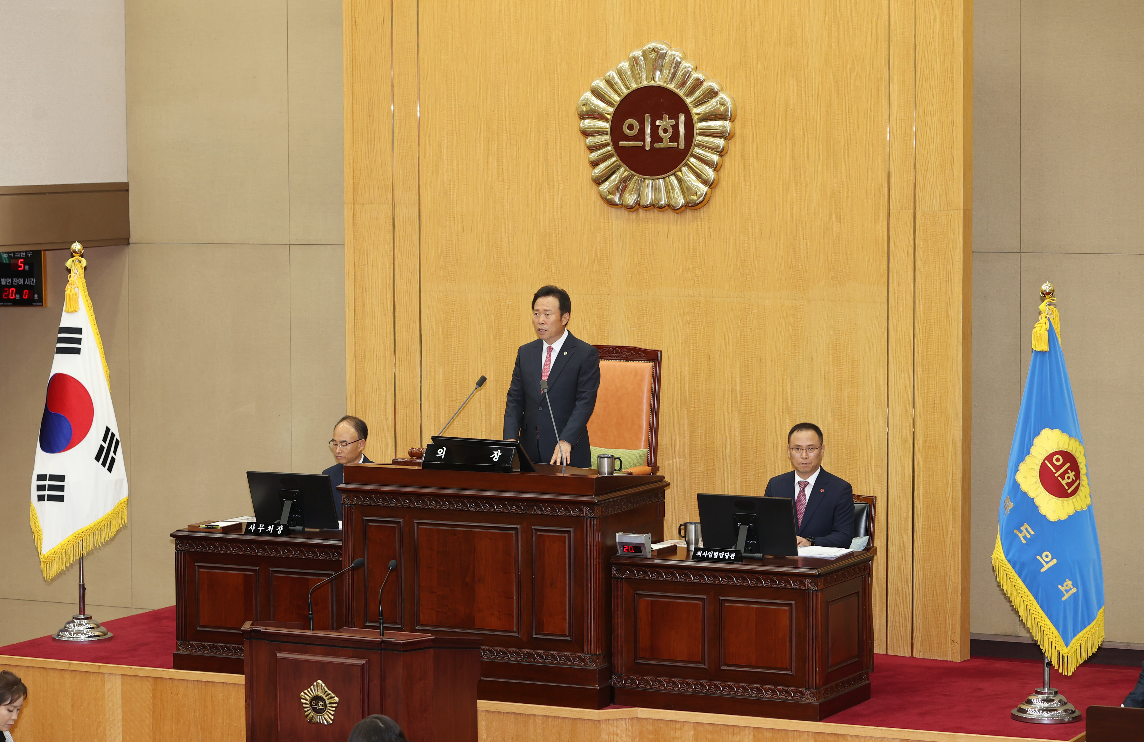 충북도의회 제409회 정례회 개회 - 1