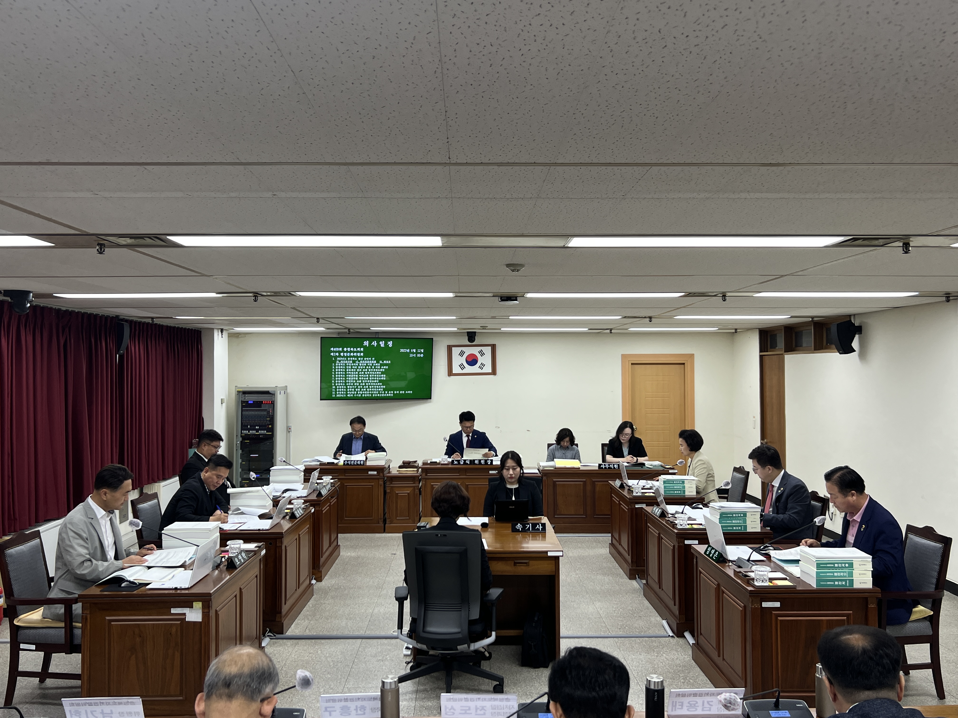 충북도의회 행정문화위 17개 안건 심의·의결 - 1