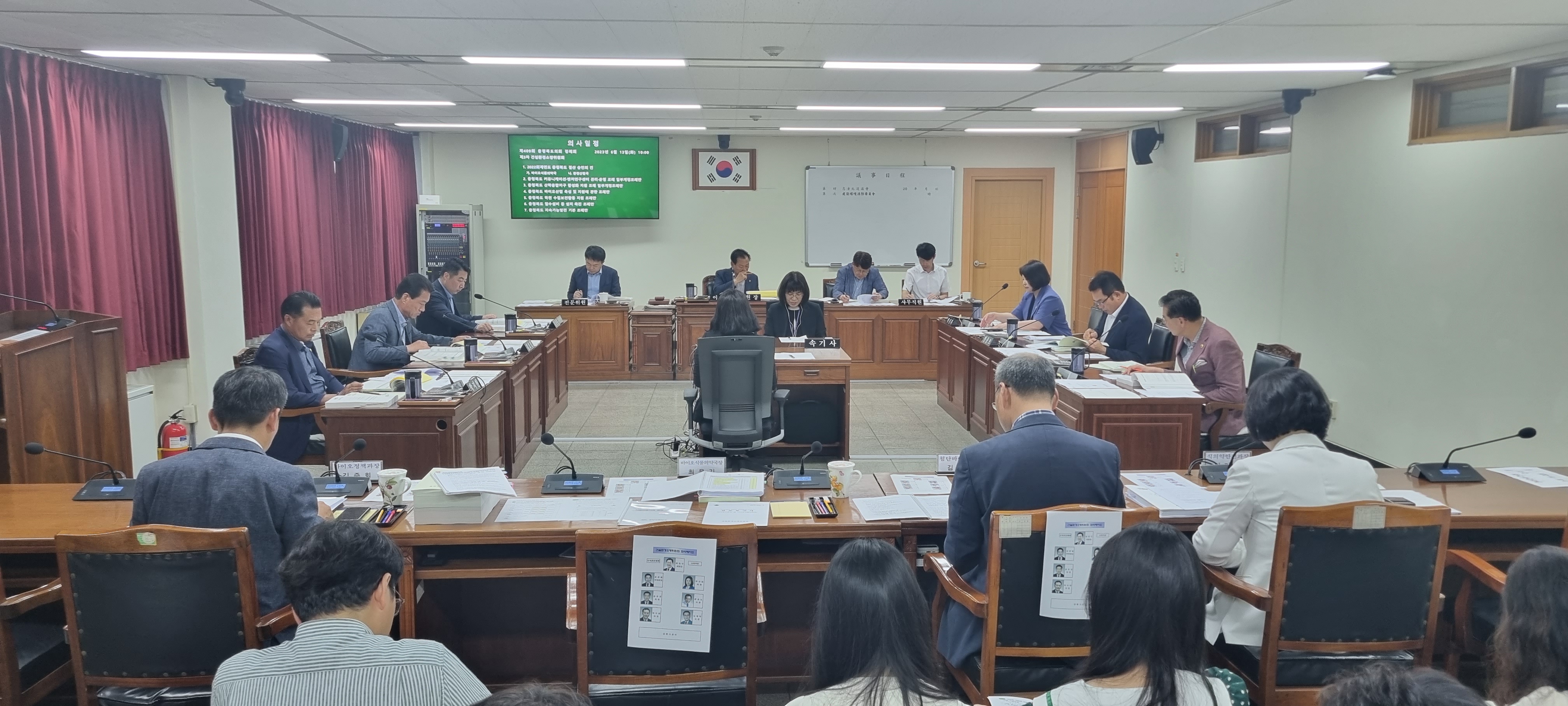 건소위 산불 진화용 임차 헬기 조속 계약 주문 - 1