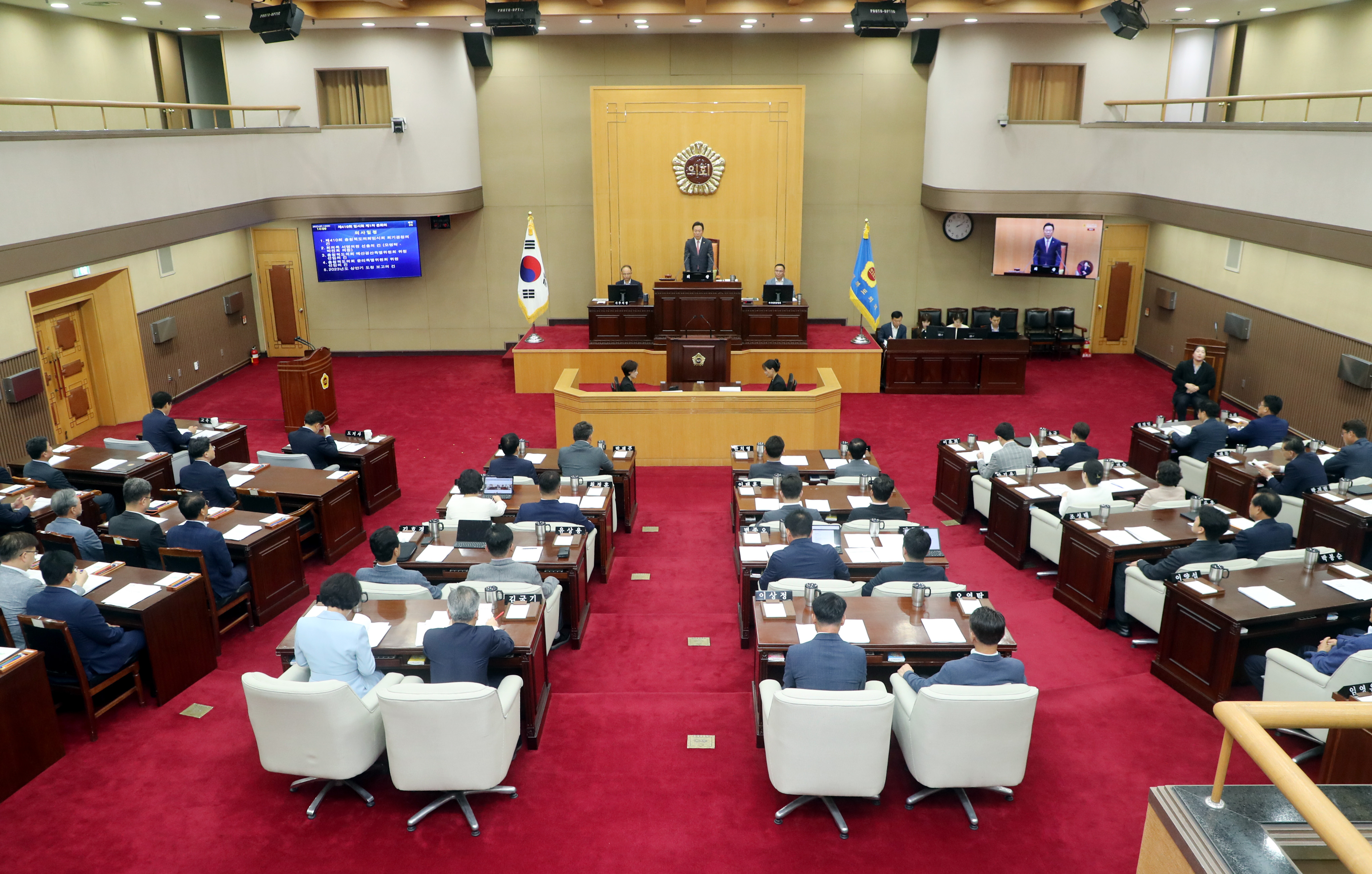 충북도의회 제410회 임시회 개회 - 1