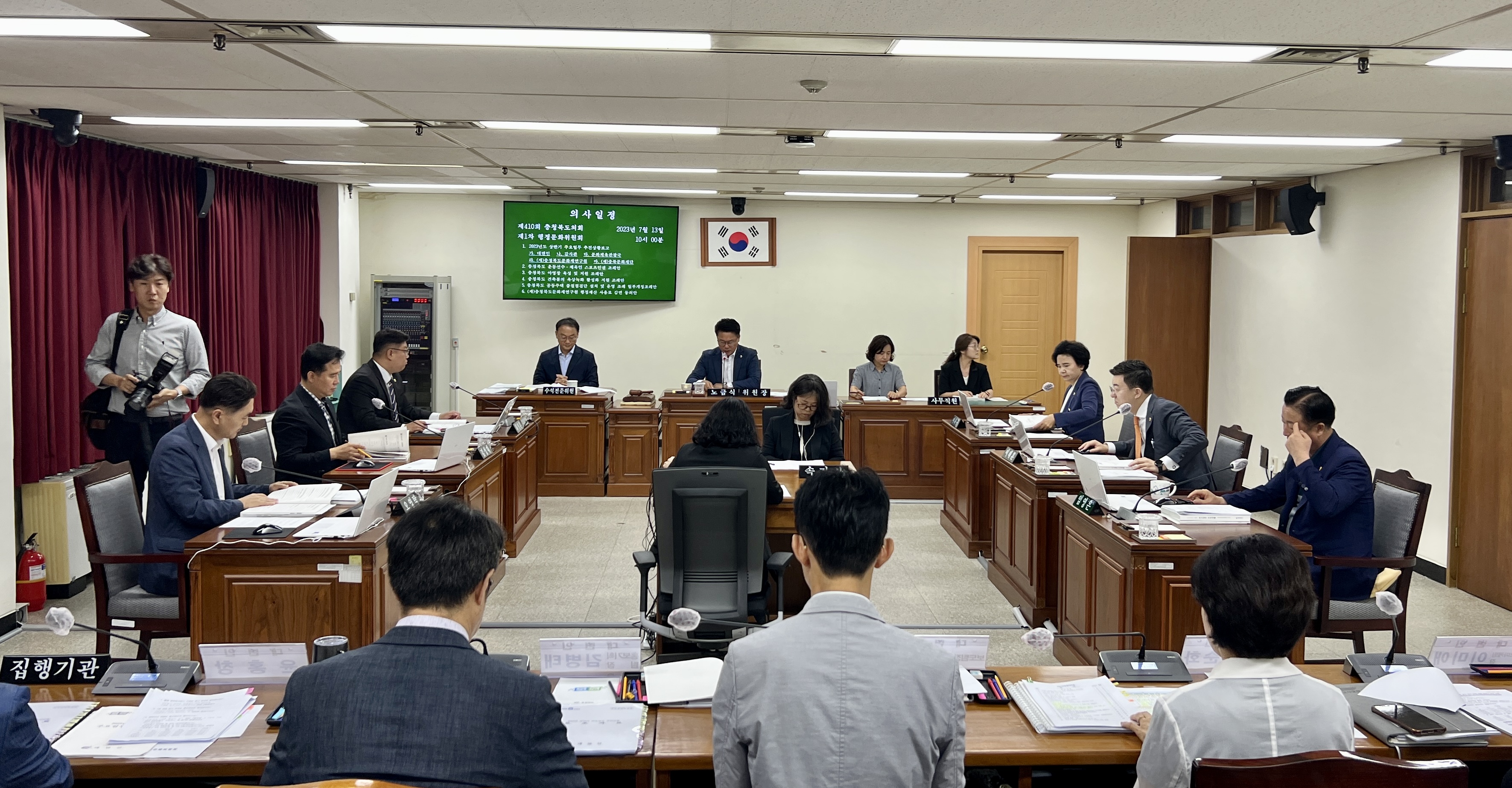 행정문화위 서울충북갤러리 내실 있는 운영 당부 - 1