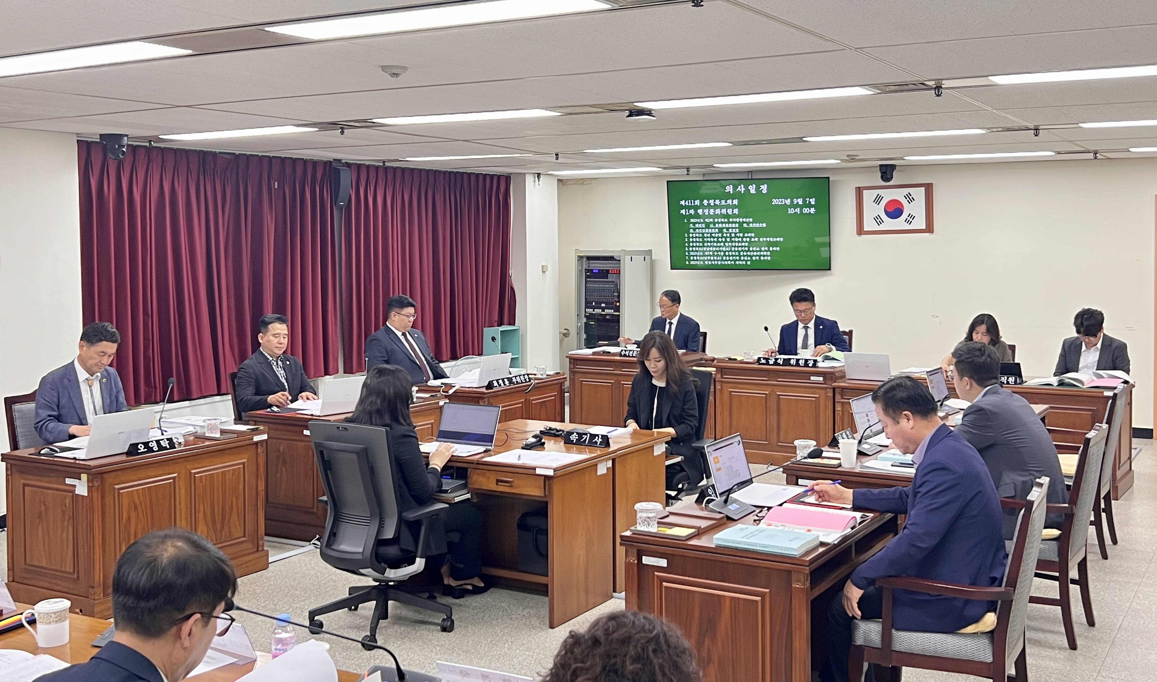 행정문화위 2023년도 2회 추가경정 예산안 등 심의 - 1