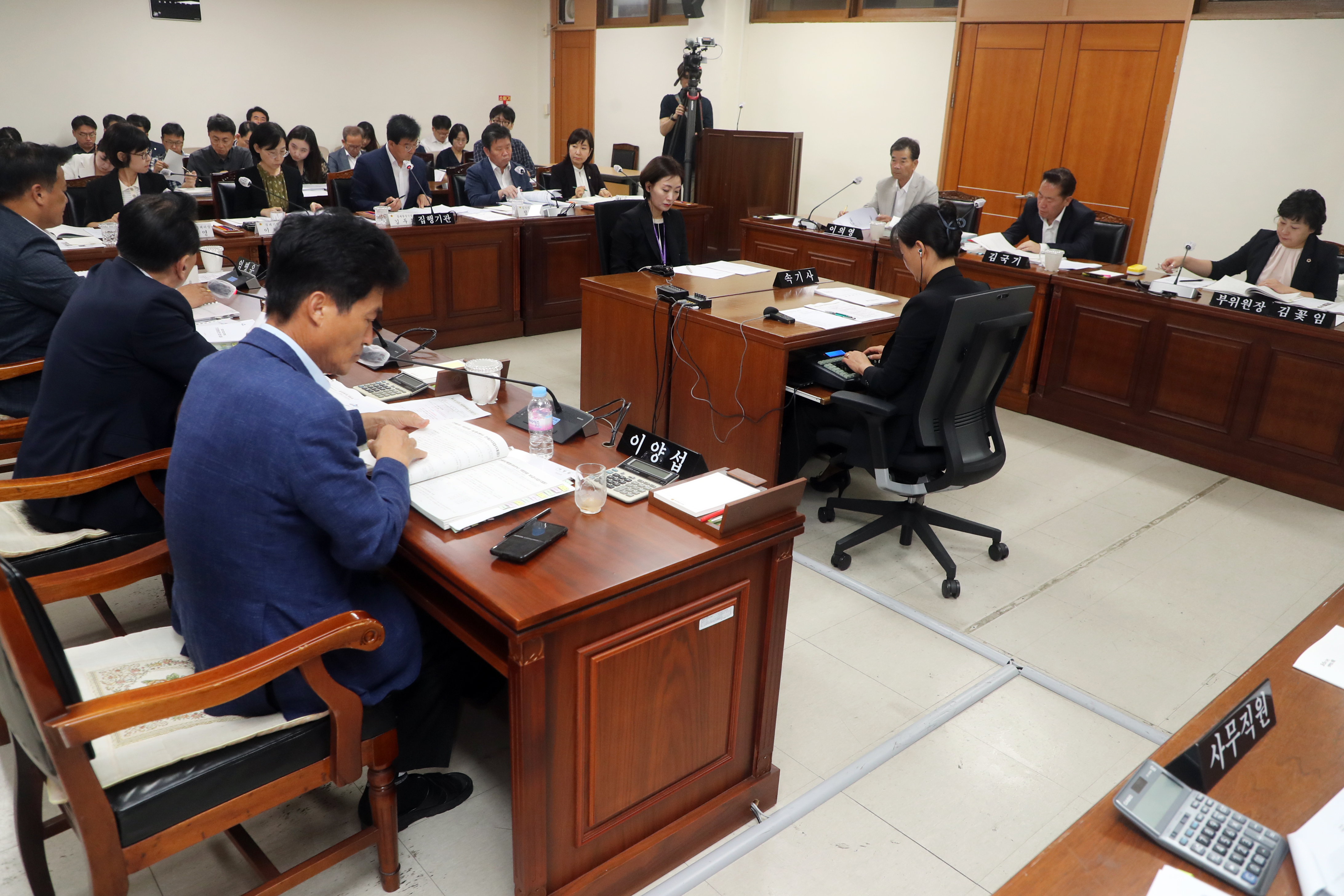 산업경제위 2023년도 2회 추가경정 예산안 심사 - 1