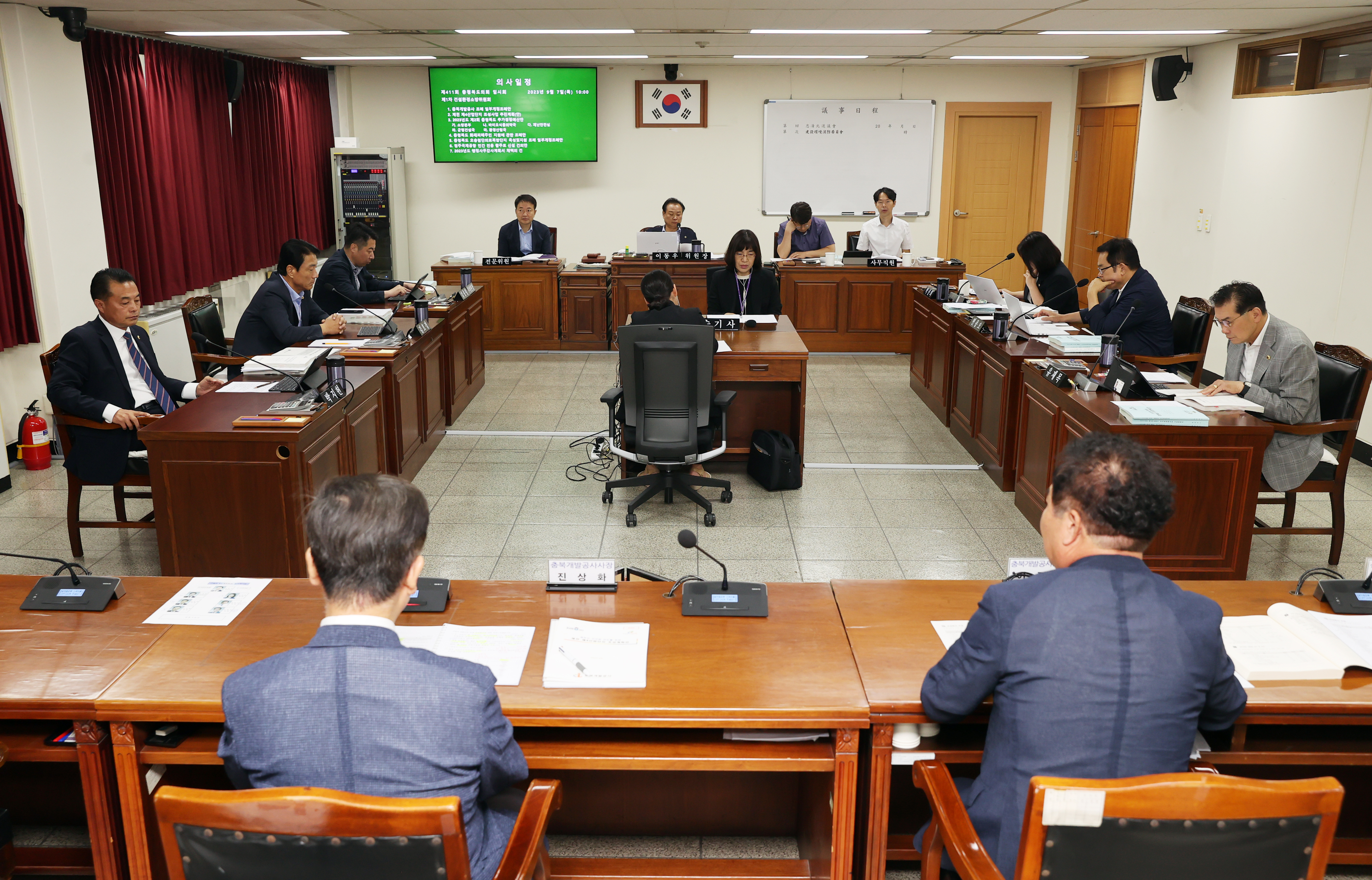 건설환경소방위 충청북도 2회 추경 예산안 등 심사 - 1