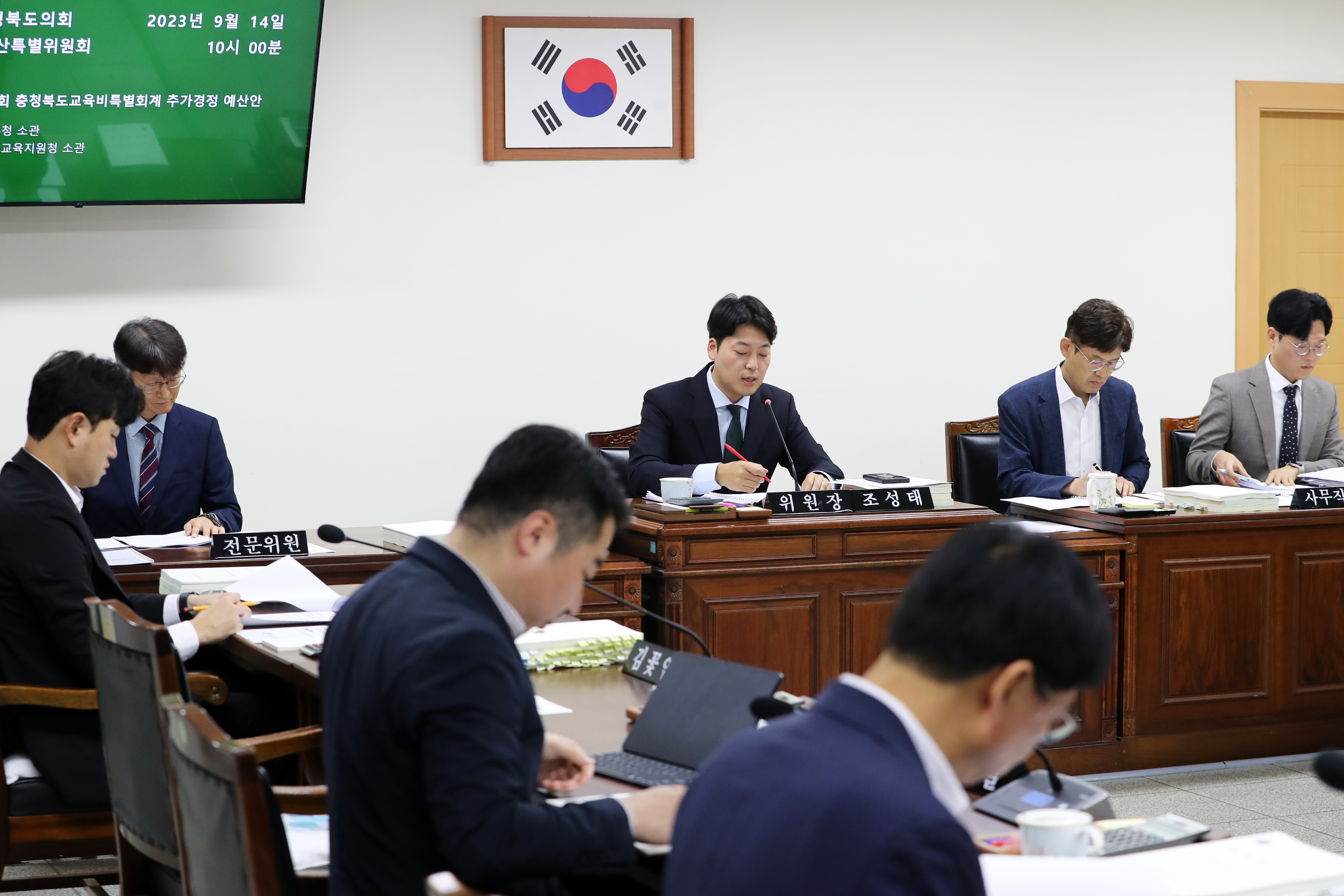 예결위 충북도교육비특별회계 추가경정예산안 심사 - 1