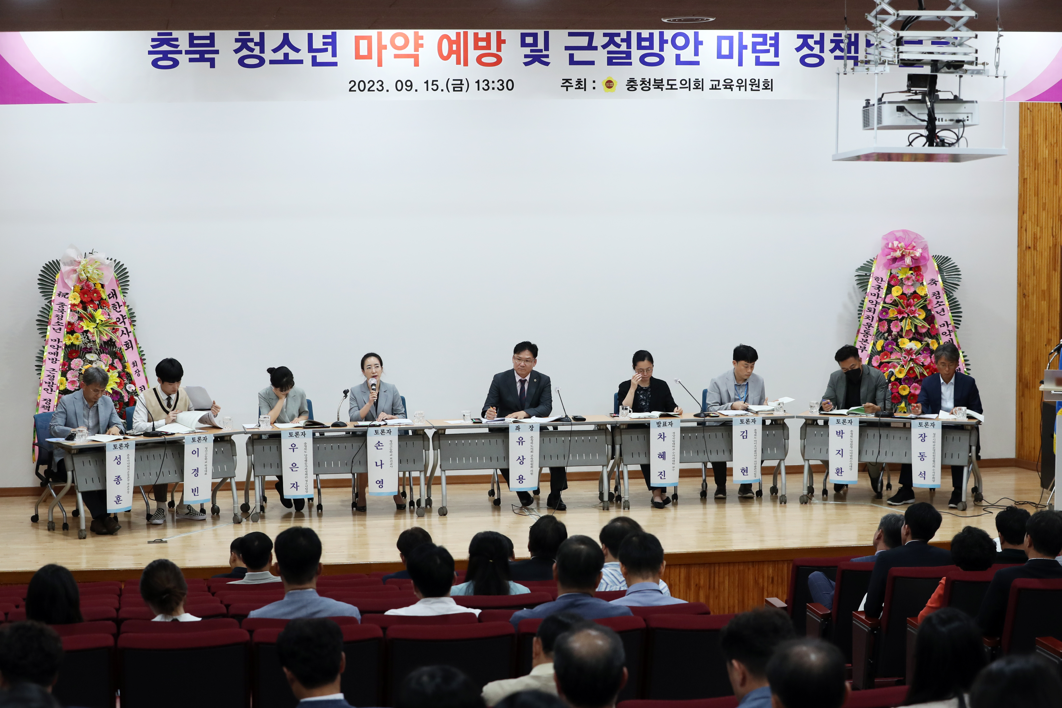 청소년 마약 위험수위...  예방교육 강화해야 - 1