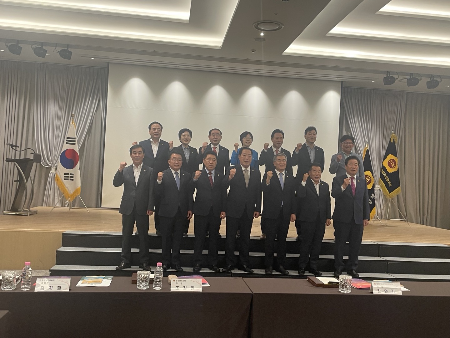 황영호 의장 대한민국시도의회의장협의회 사무총장 선임 - 1