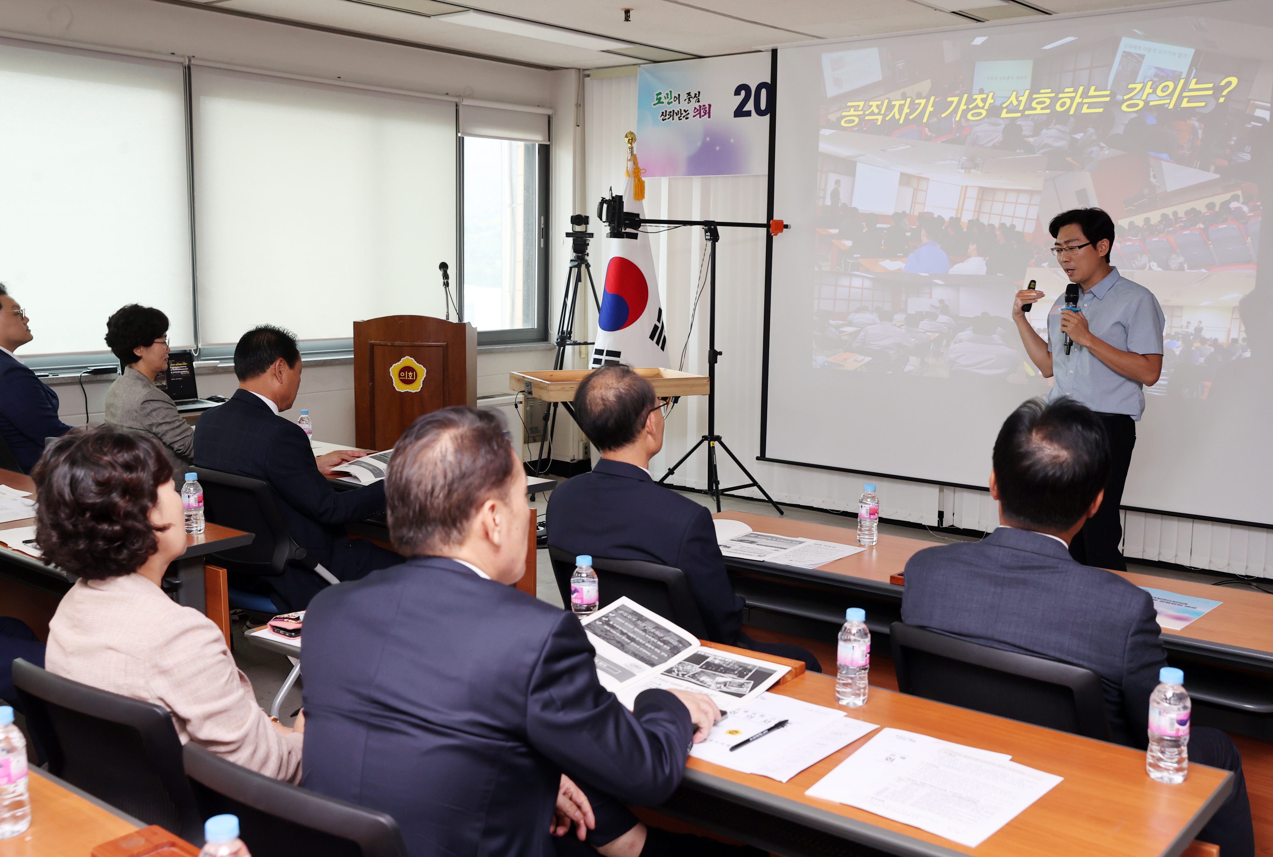 전문강사 초청 도의원 및 간부 공무원 청렴 교육 - 1