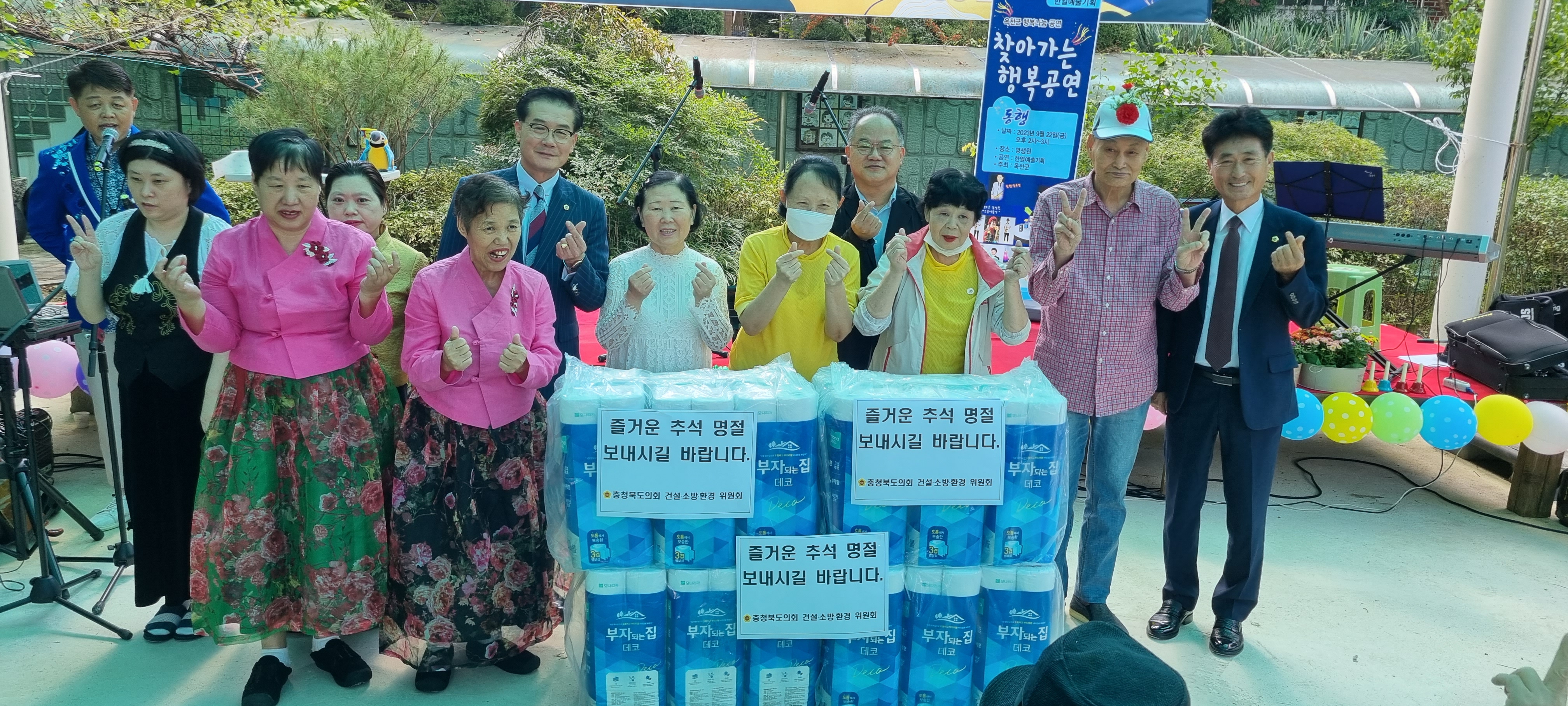 도의회 건소위 유재목 의원 장애인시설 위문 - 1