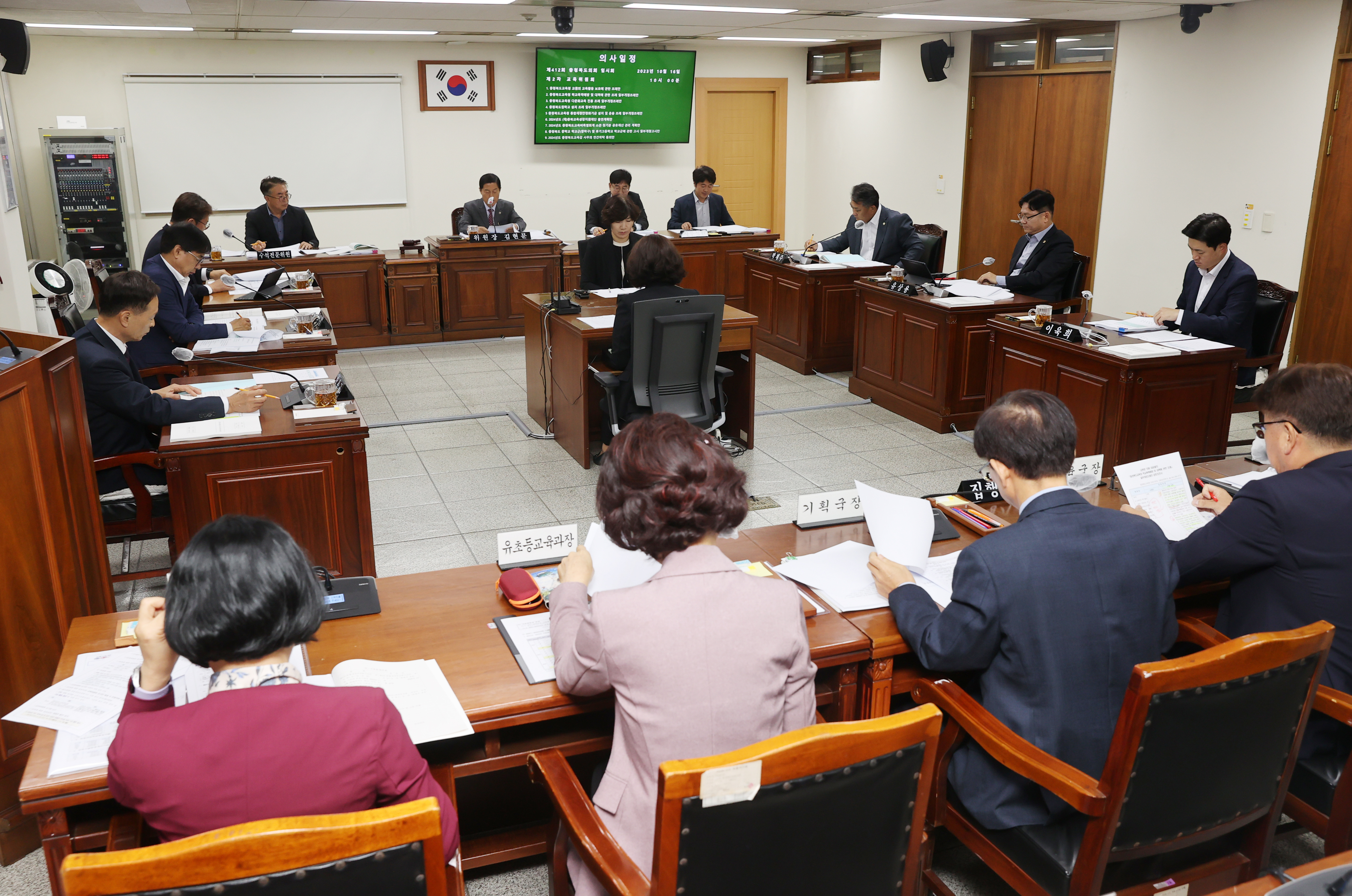 제412회 임시회 제2차 교육위…   안건 9건 처리 - 1