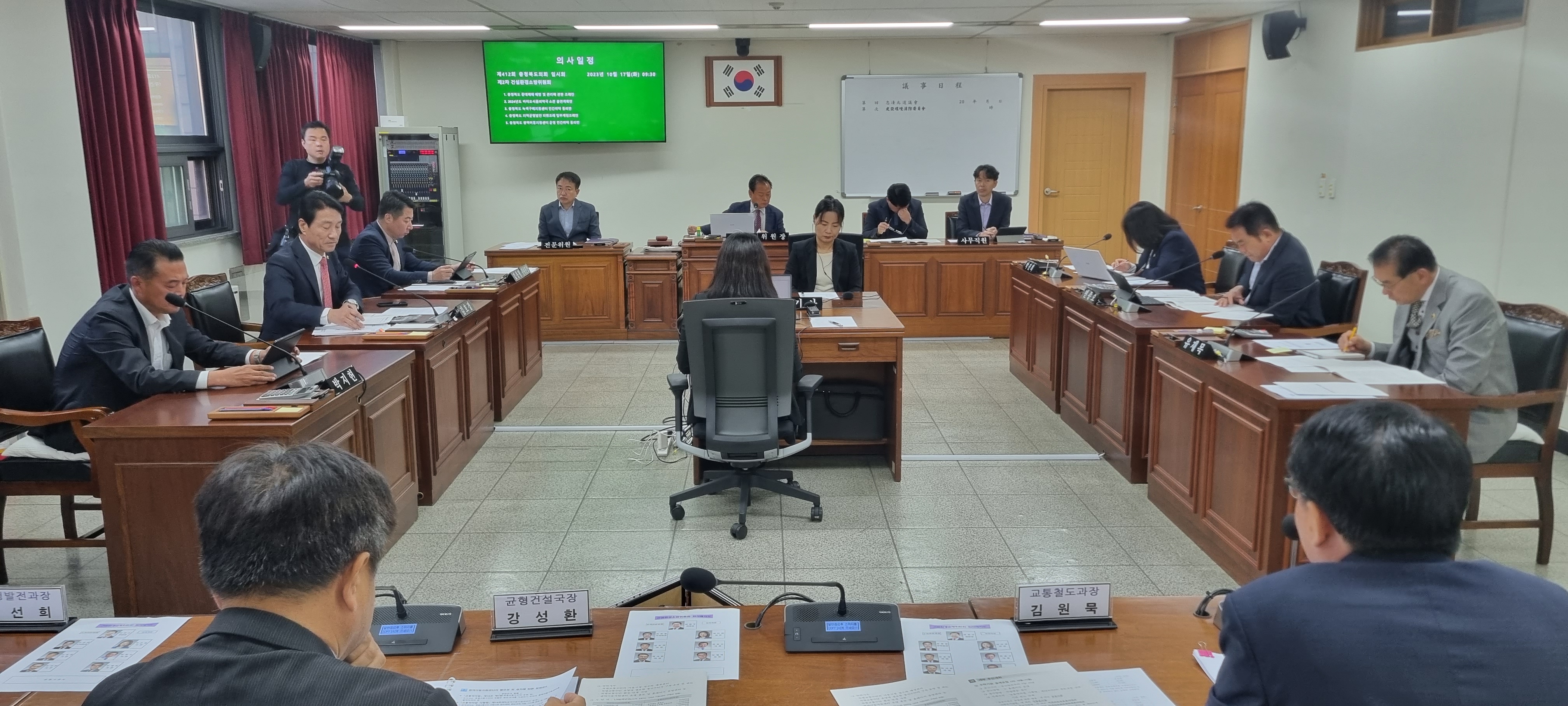 건설환경소방위  ‘중대재해 예방 관리’시책 근거 마련 - 1