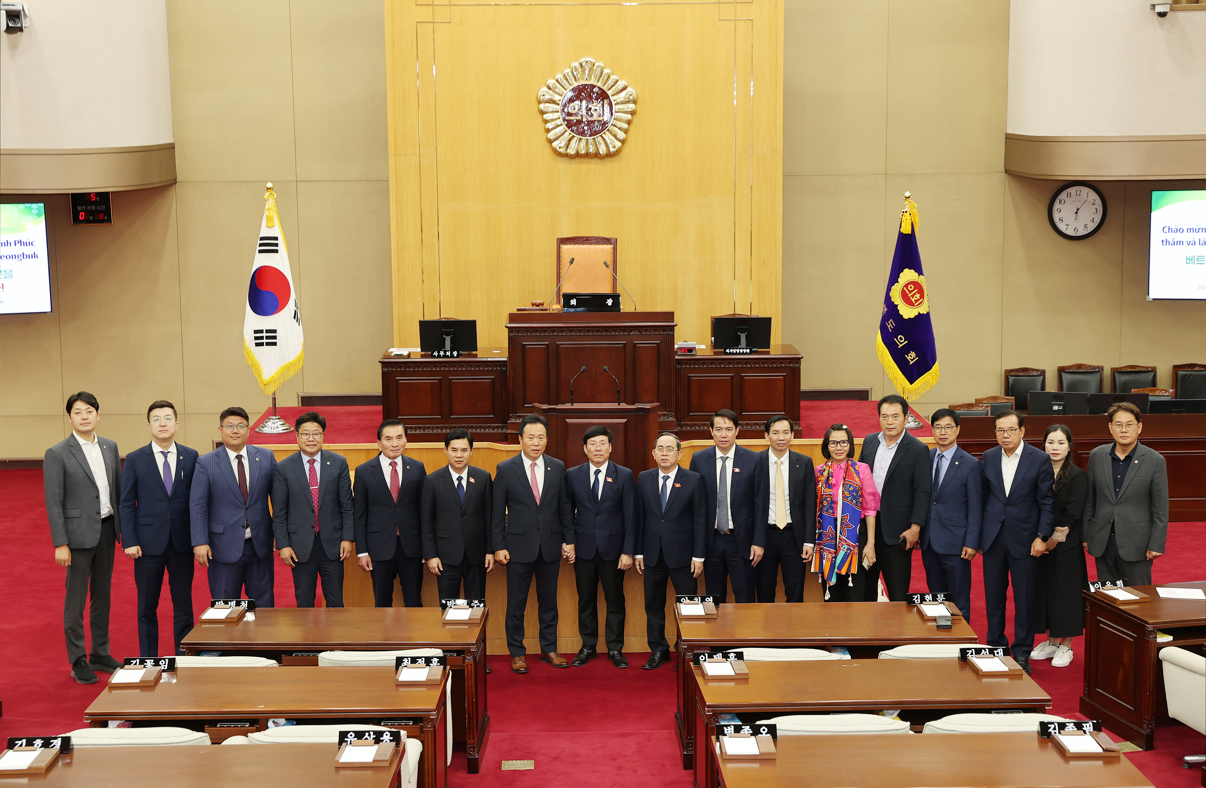 충북도의회·베트남 빈푹성 우정 과시 - 1