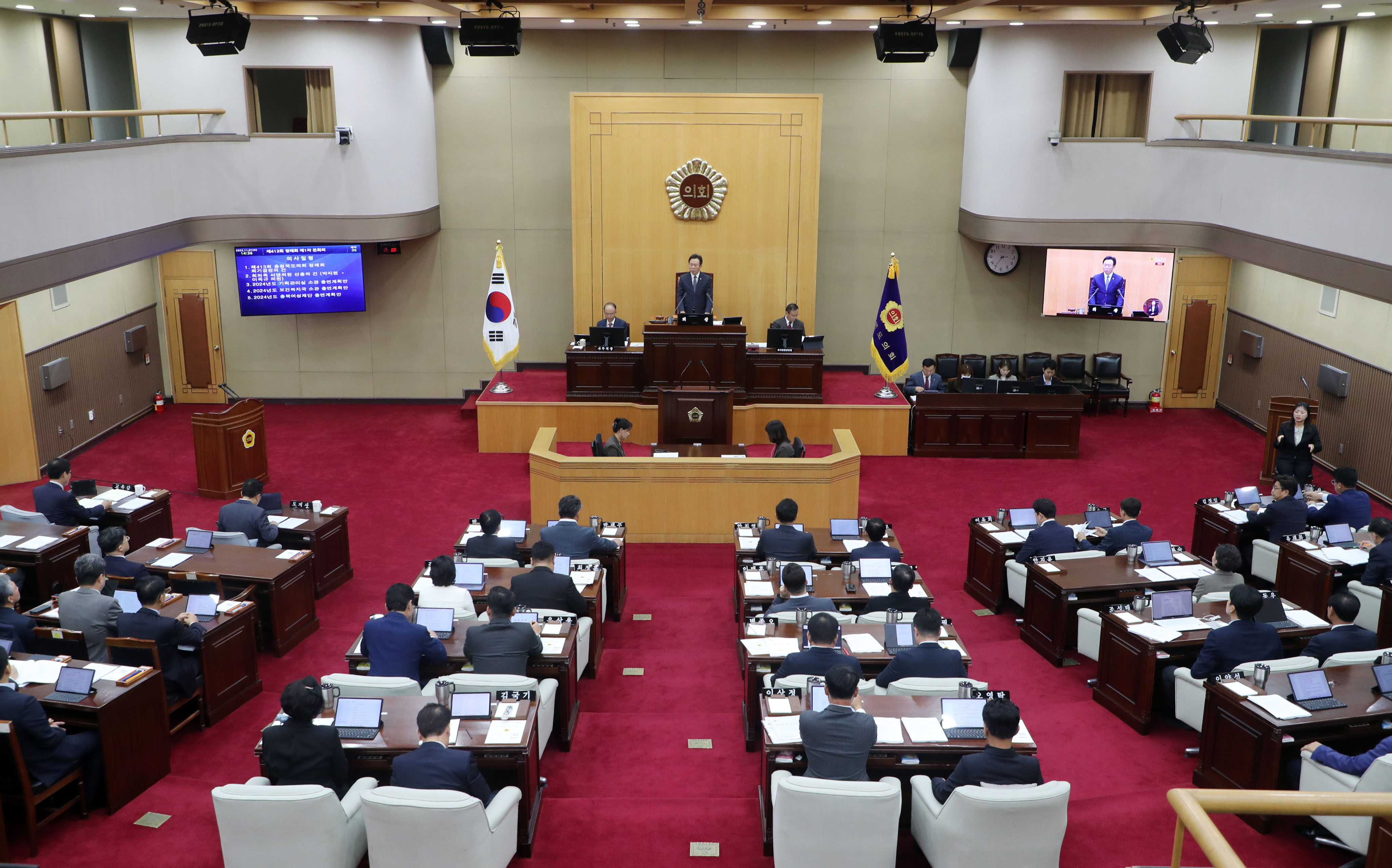 제413회 정례회 개회… 행감·내년 예산안 등 심의 - 1