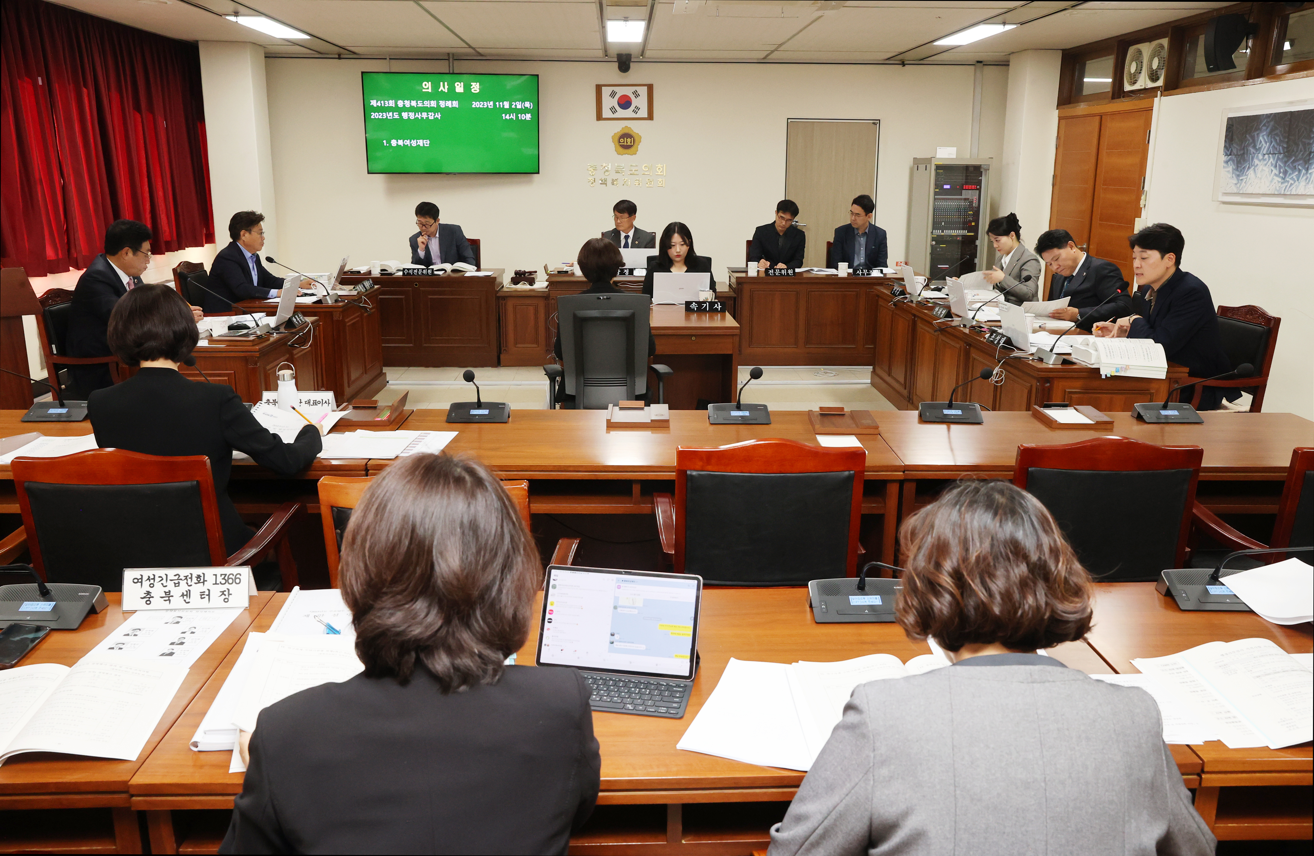 정책복지위, 충북여성재단 역량 강화·체계적 조직 체계 주문 - 1