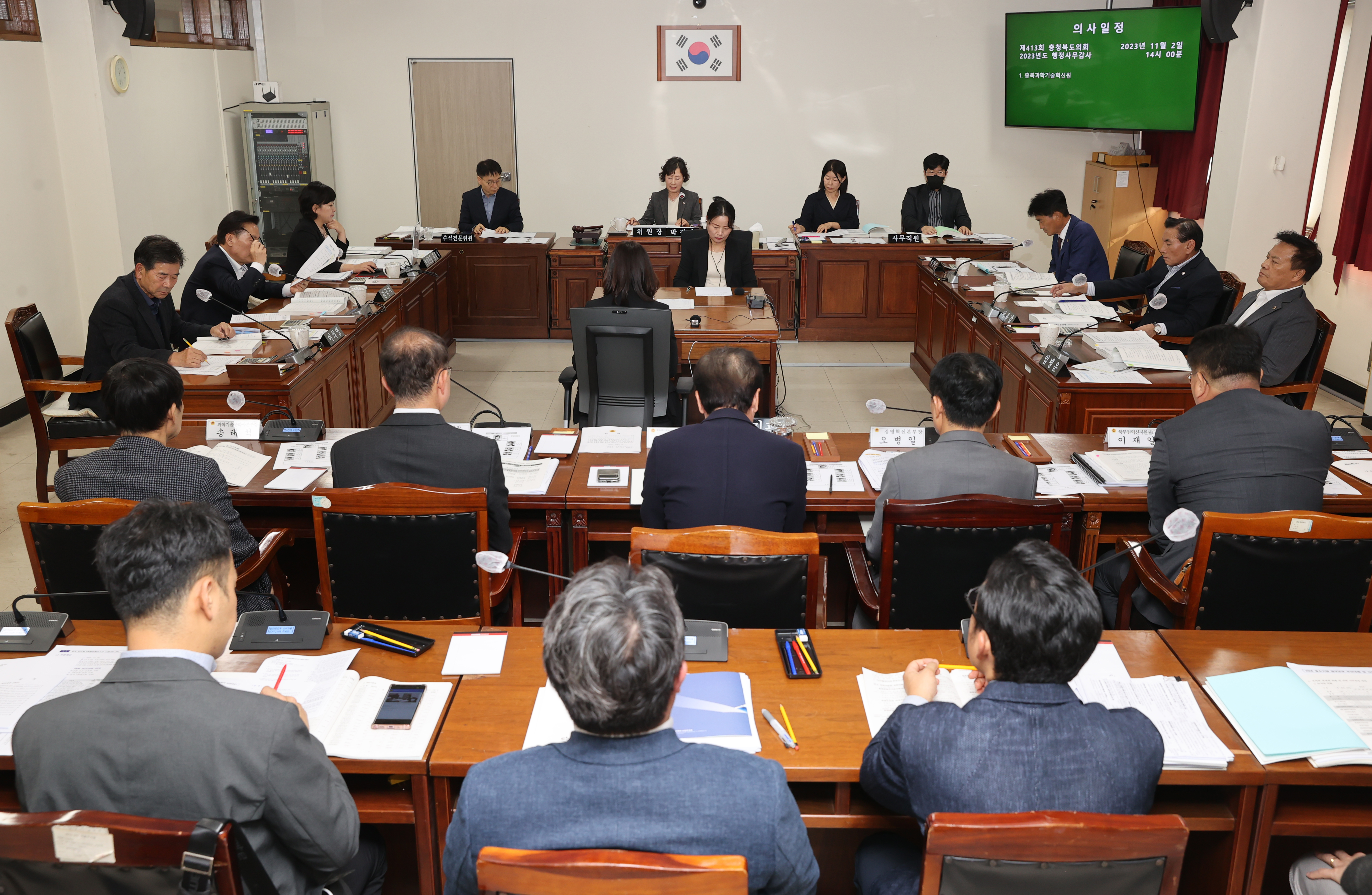 산업경제위, 과학기술혁신원 연구용역 선정 기준 등 점검 - 1