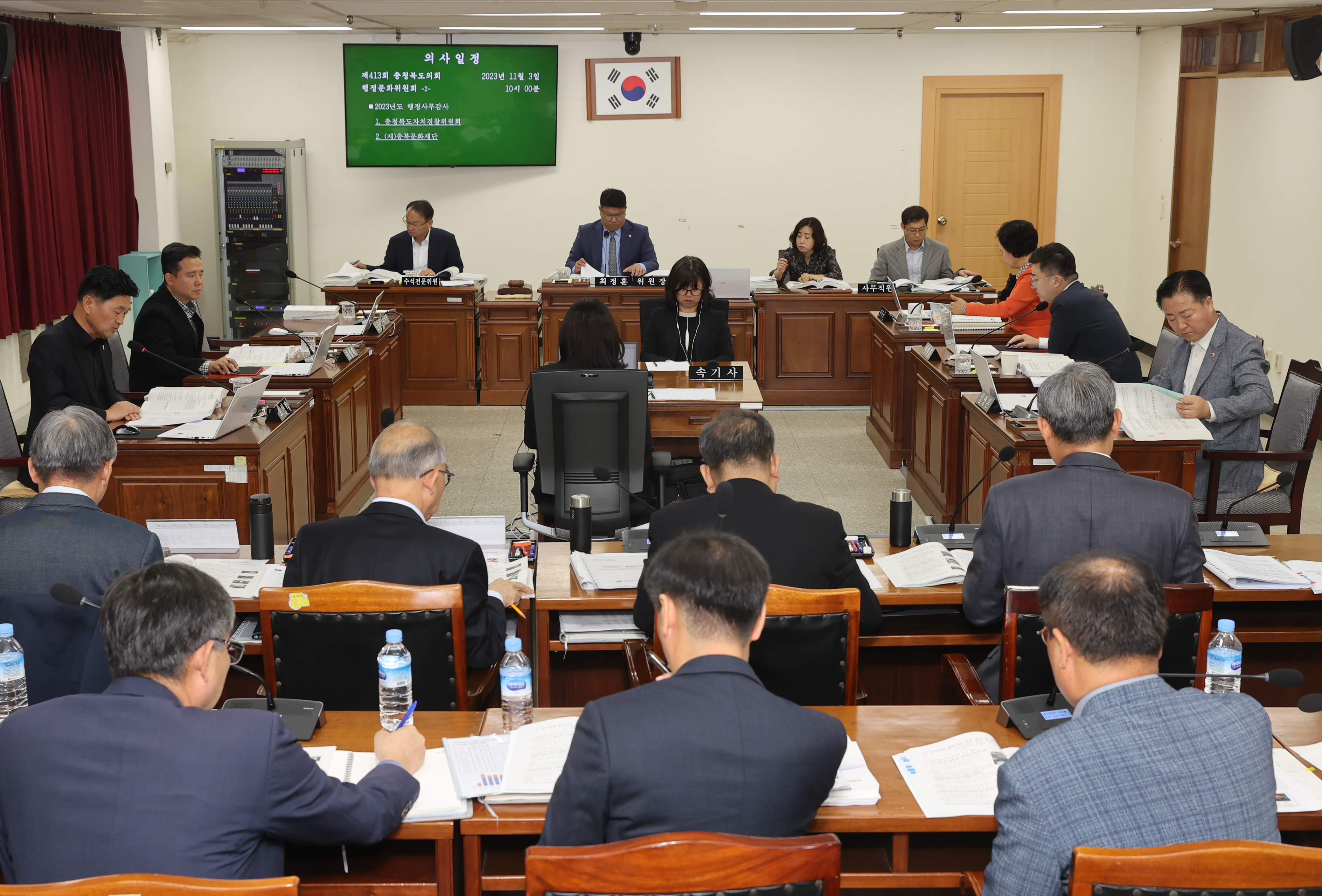 도의회 행정문화위 자치경찰위·문화재단 행정사무감사 - 1