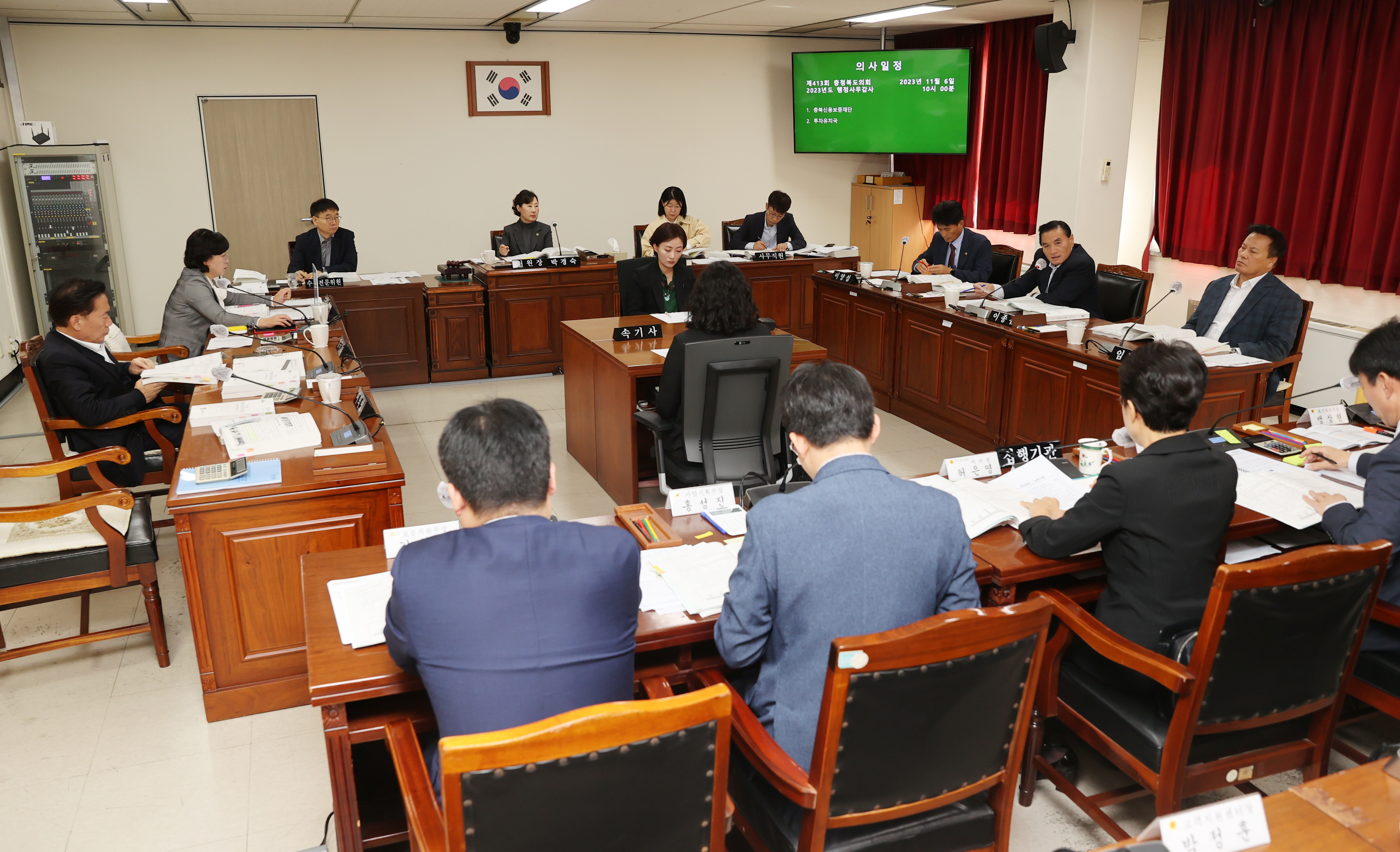 산업경제위 행감,  충북신보 ‘직장 내 괴롭힘’ 재발 방지책 요구 - 1