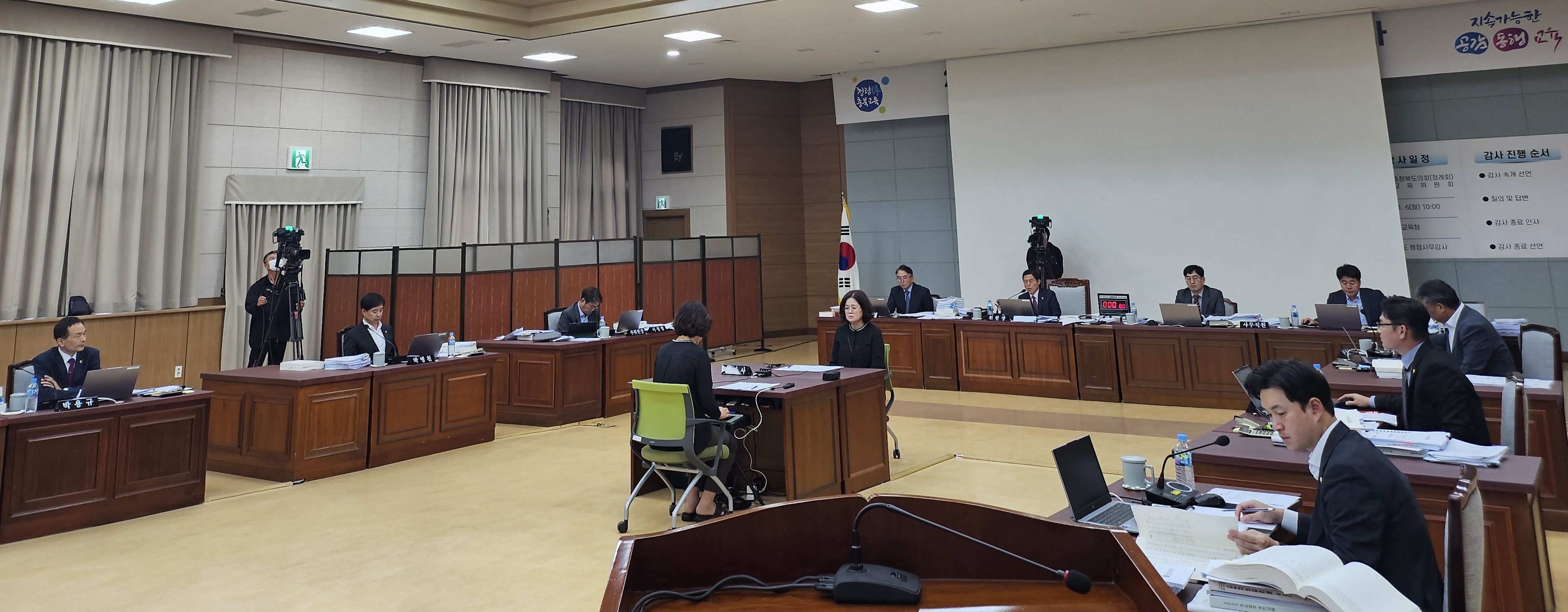 교육위 행감,  도교육청 주요 사업 및 현안 집중 질의 - 1