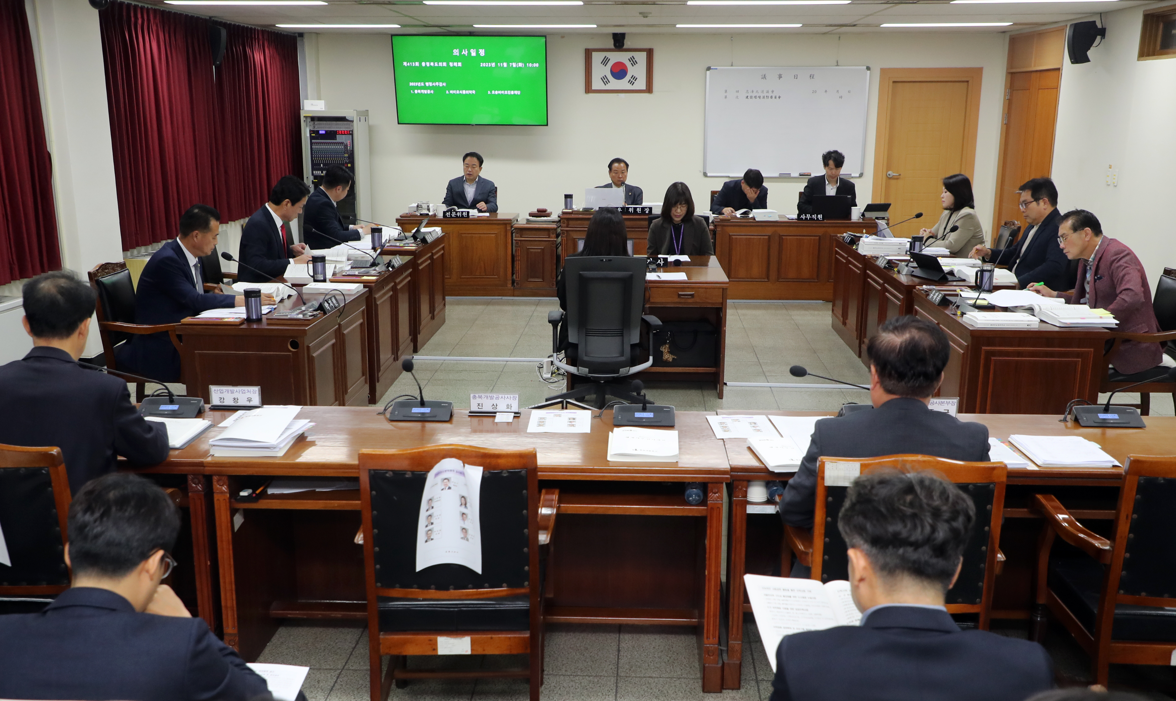 건설환경소방위,  충북개발공사 쇄신 통해 지역경제 이바지 주문 - 1