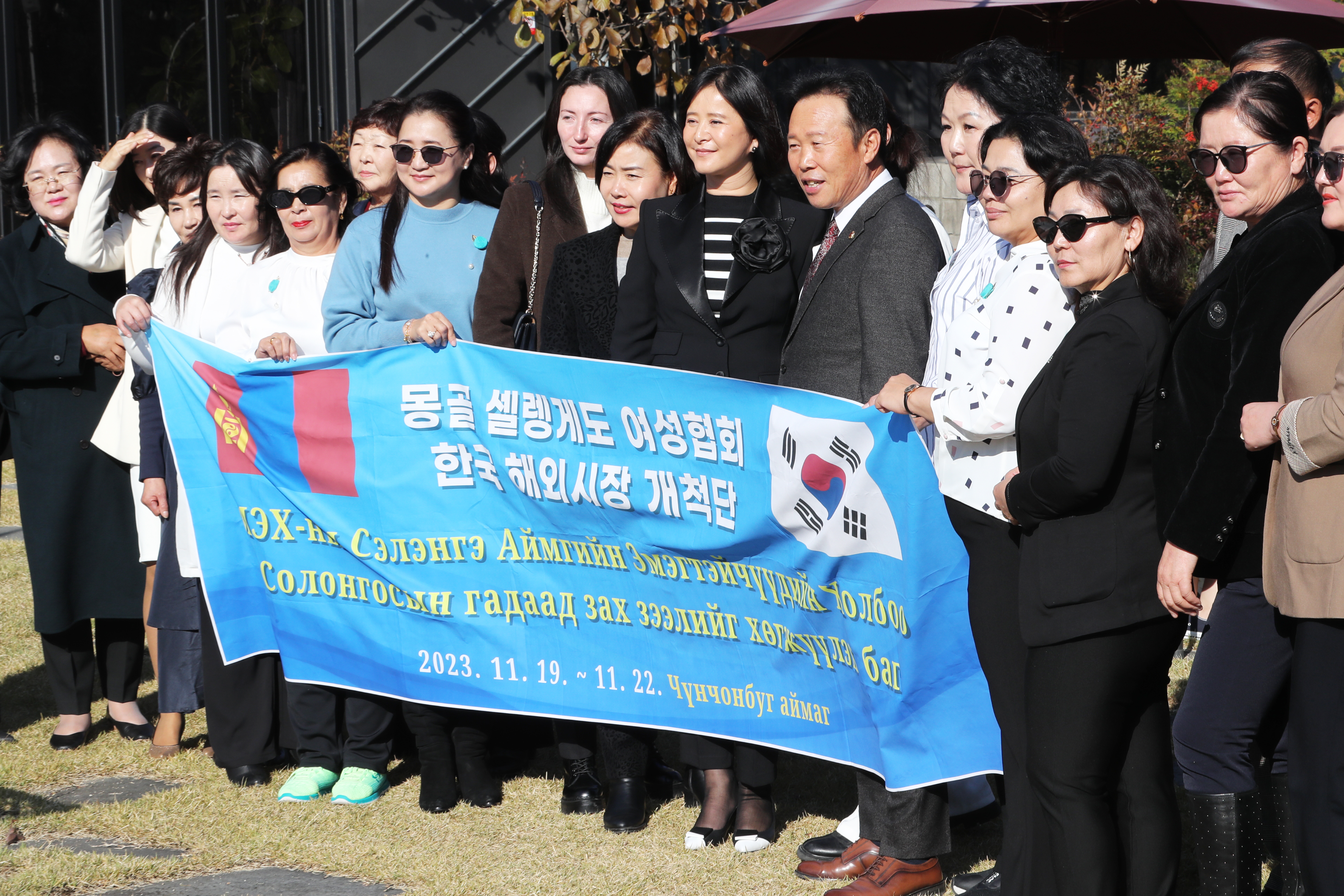 충북도의회 몽골여성협회와 교류 협력 논의 - 1