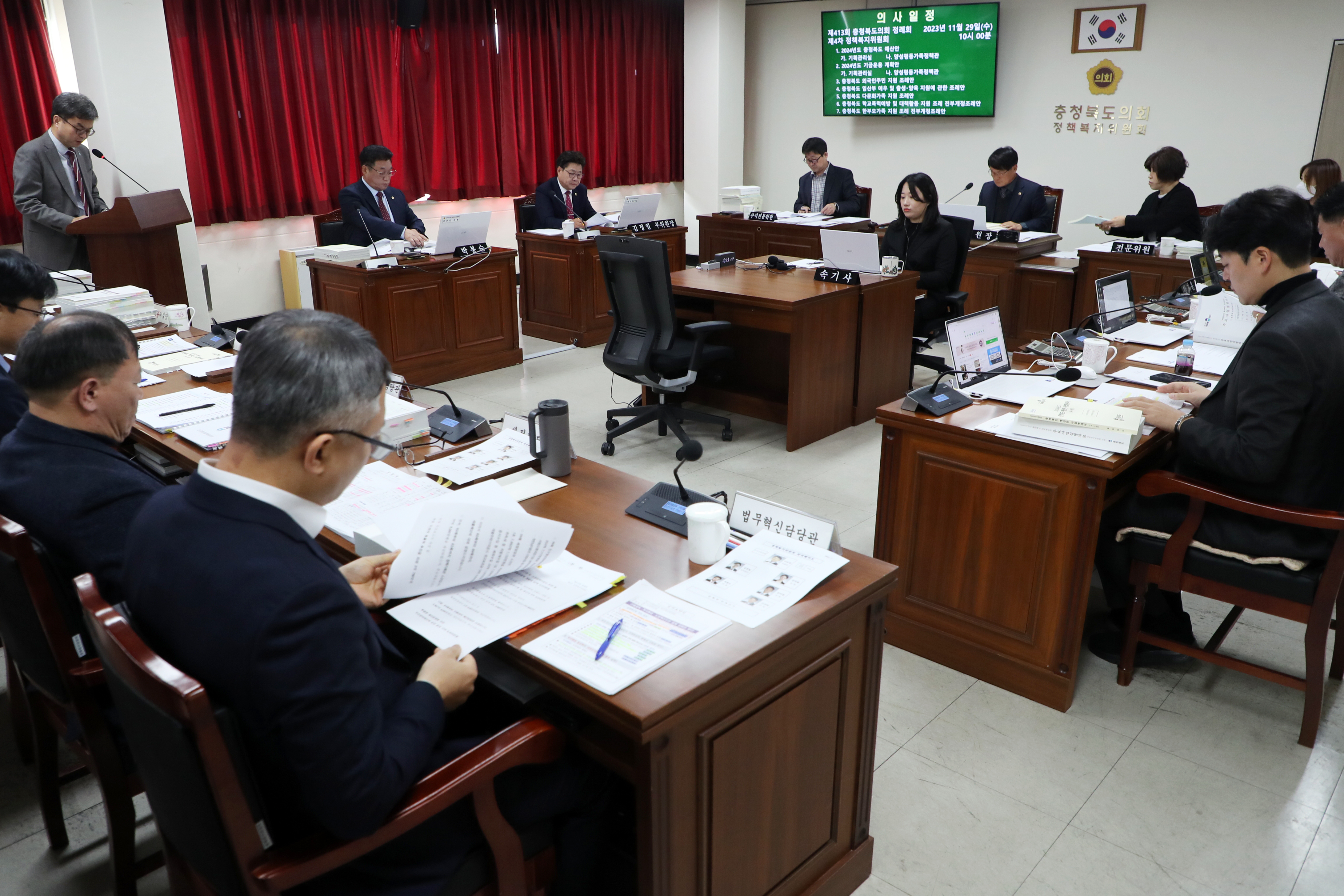 정책복지위,  기획관리실·양성평등가족정책관 내년도 예산안 심사 - 1