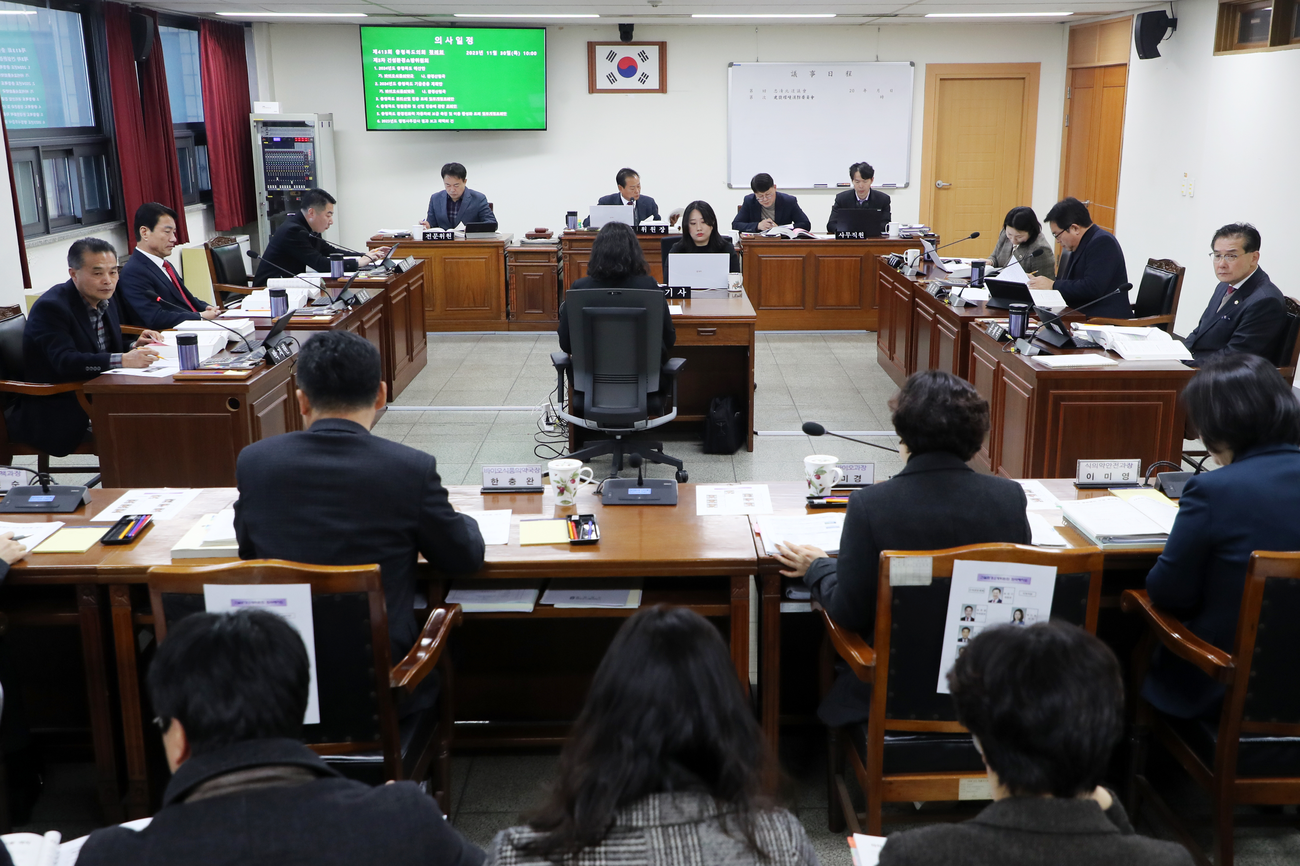 건소위 바이오식품의약국 2024년도 예산안 심사 - 1