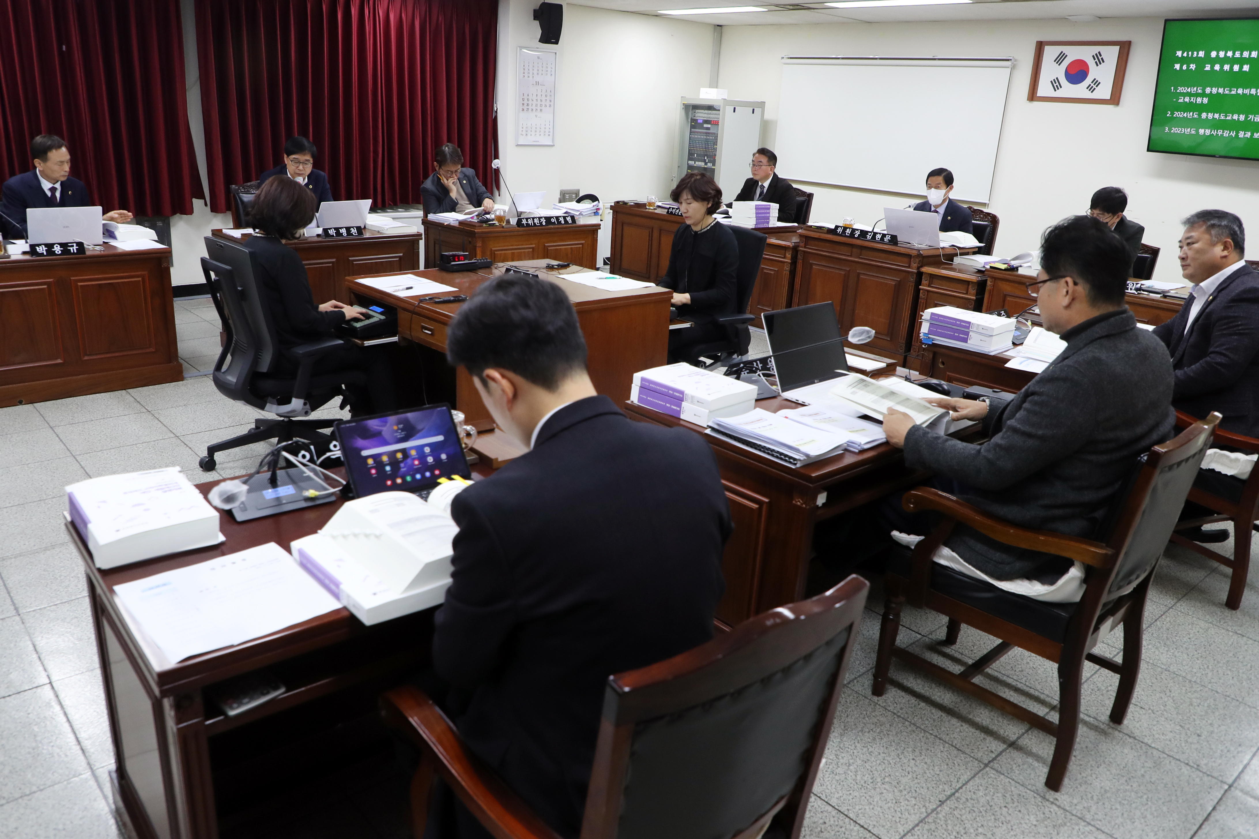 교육위 내년도 교육비 예산 212억 원 감액 - 1