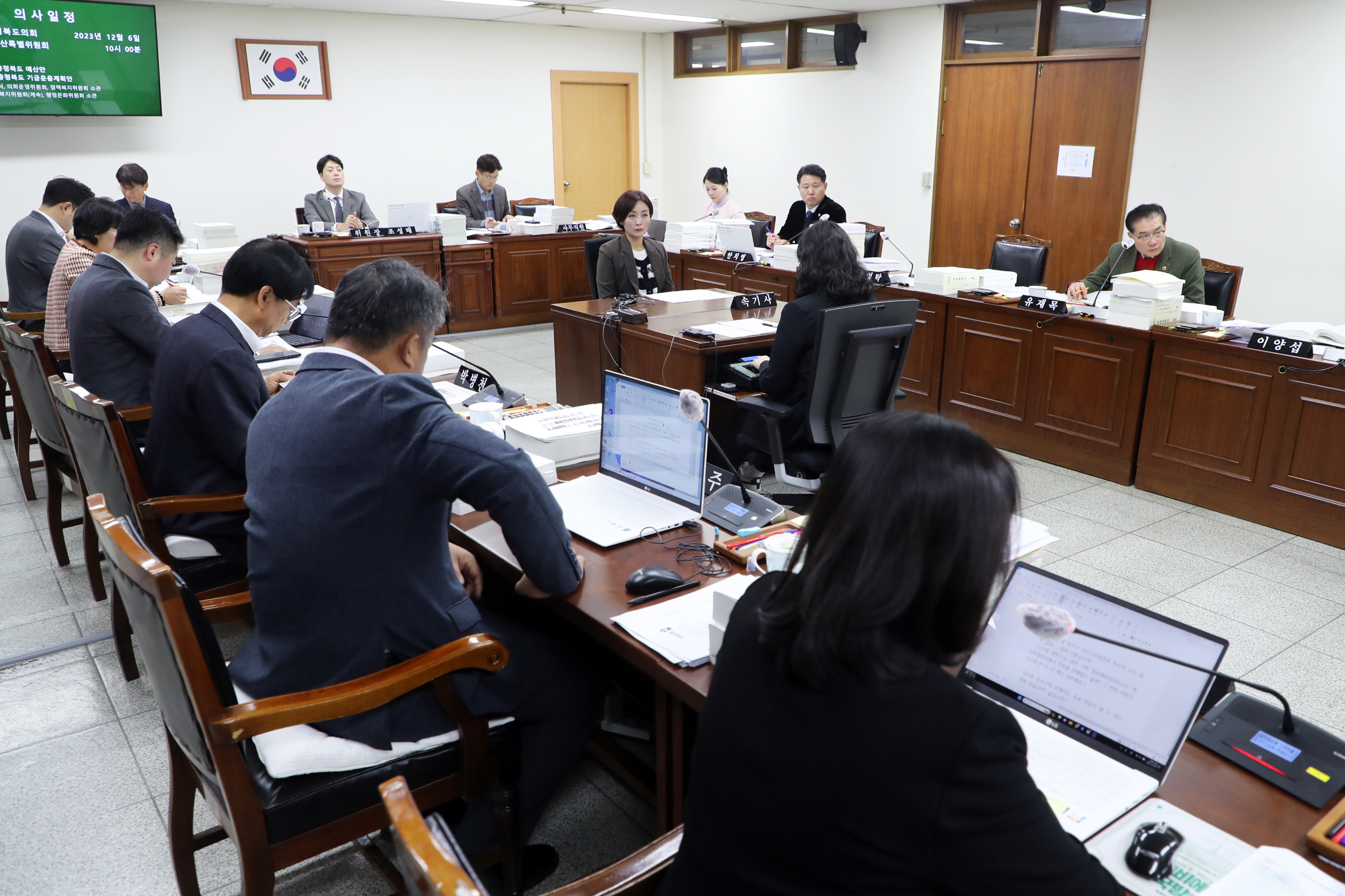 박재주 의원“지방소멸기금사업 실효성 강화해야” - 1