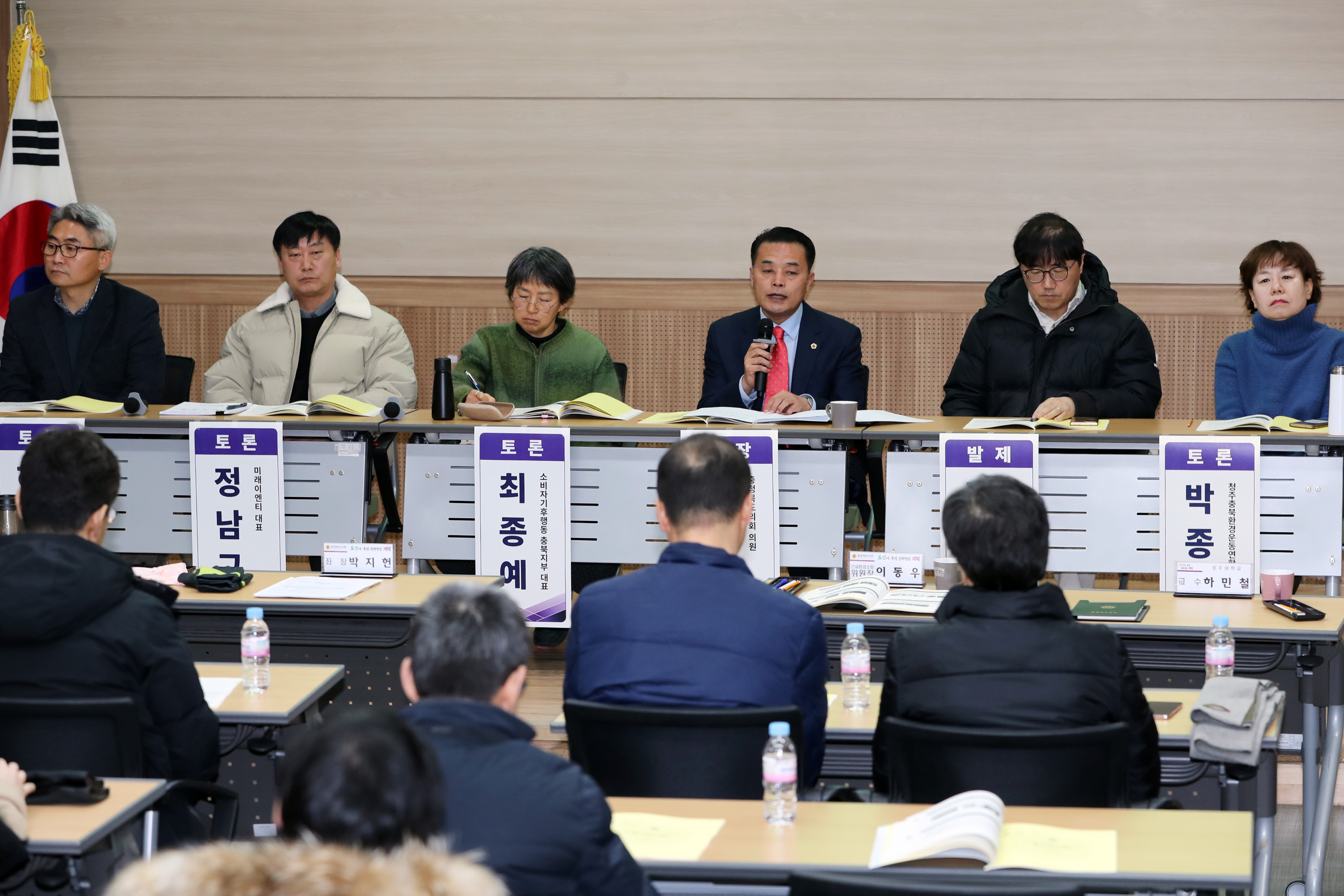 건설환경소방위 1회용품 저감정책 활성화 토론회 - 1