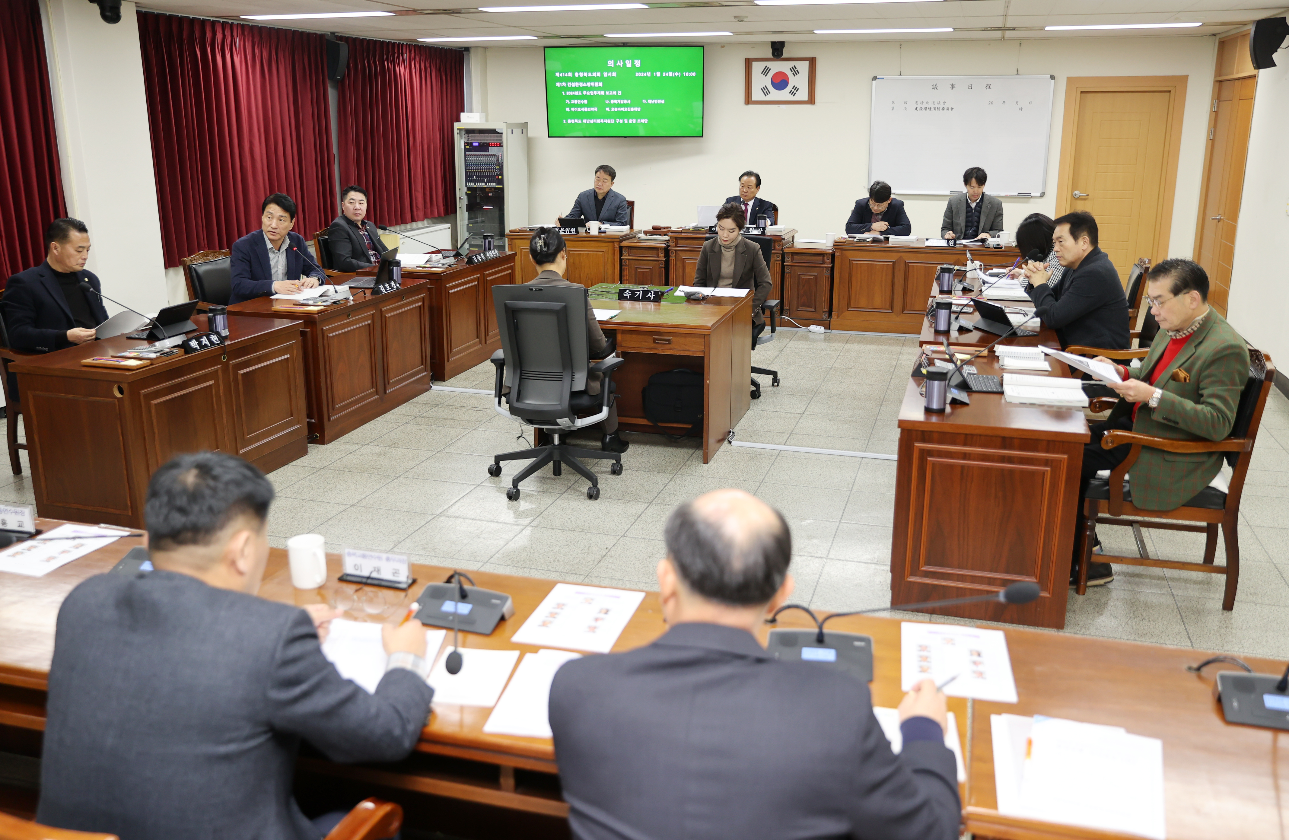 건소위 재난심리회복지원단 운영 근거 마련 - 1