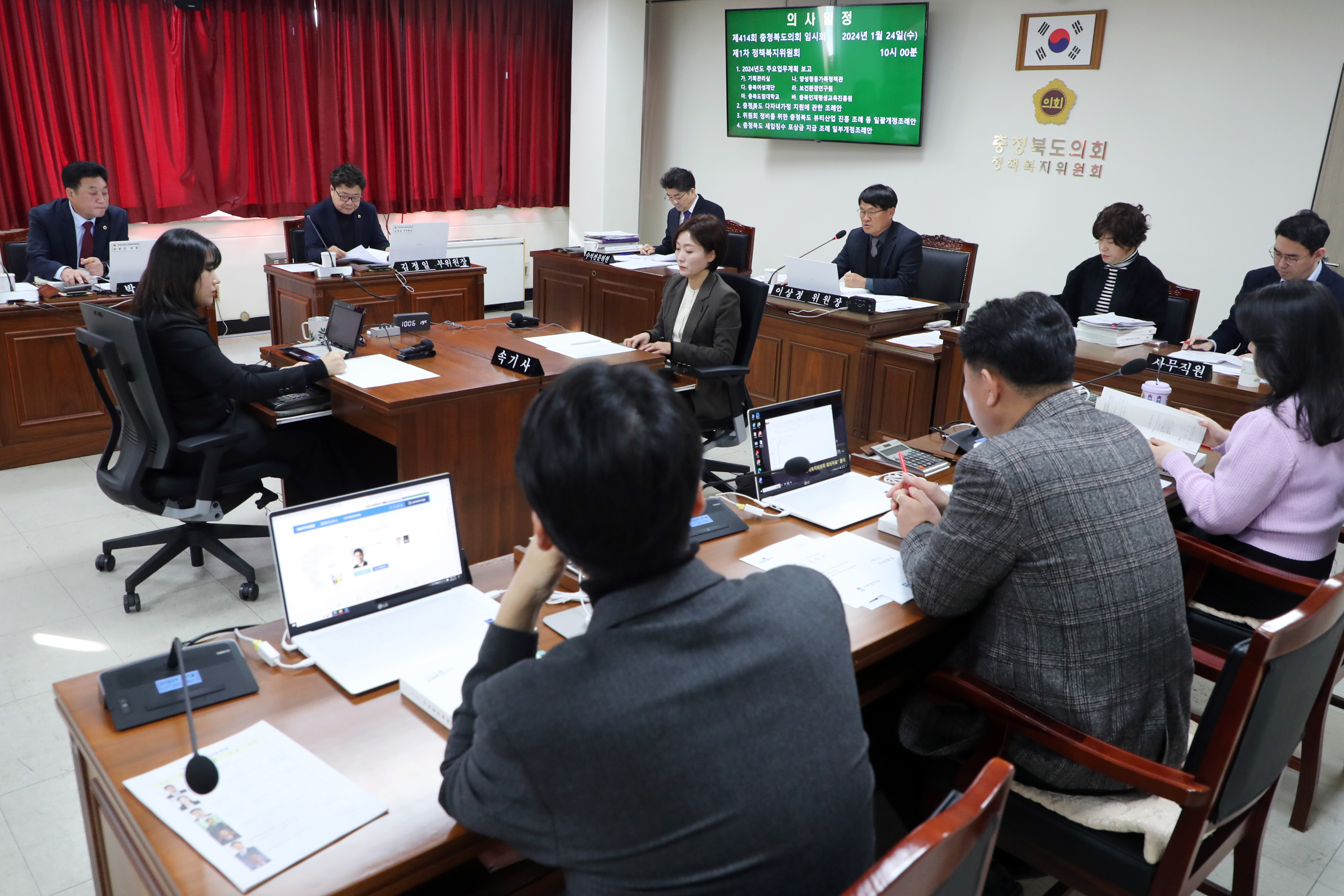 정책복지위 남성 육아휴직 확대 등 출산율 증가 노력 주문 - 1