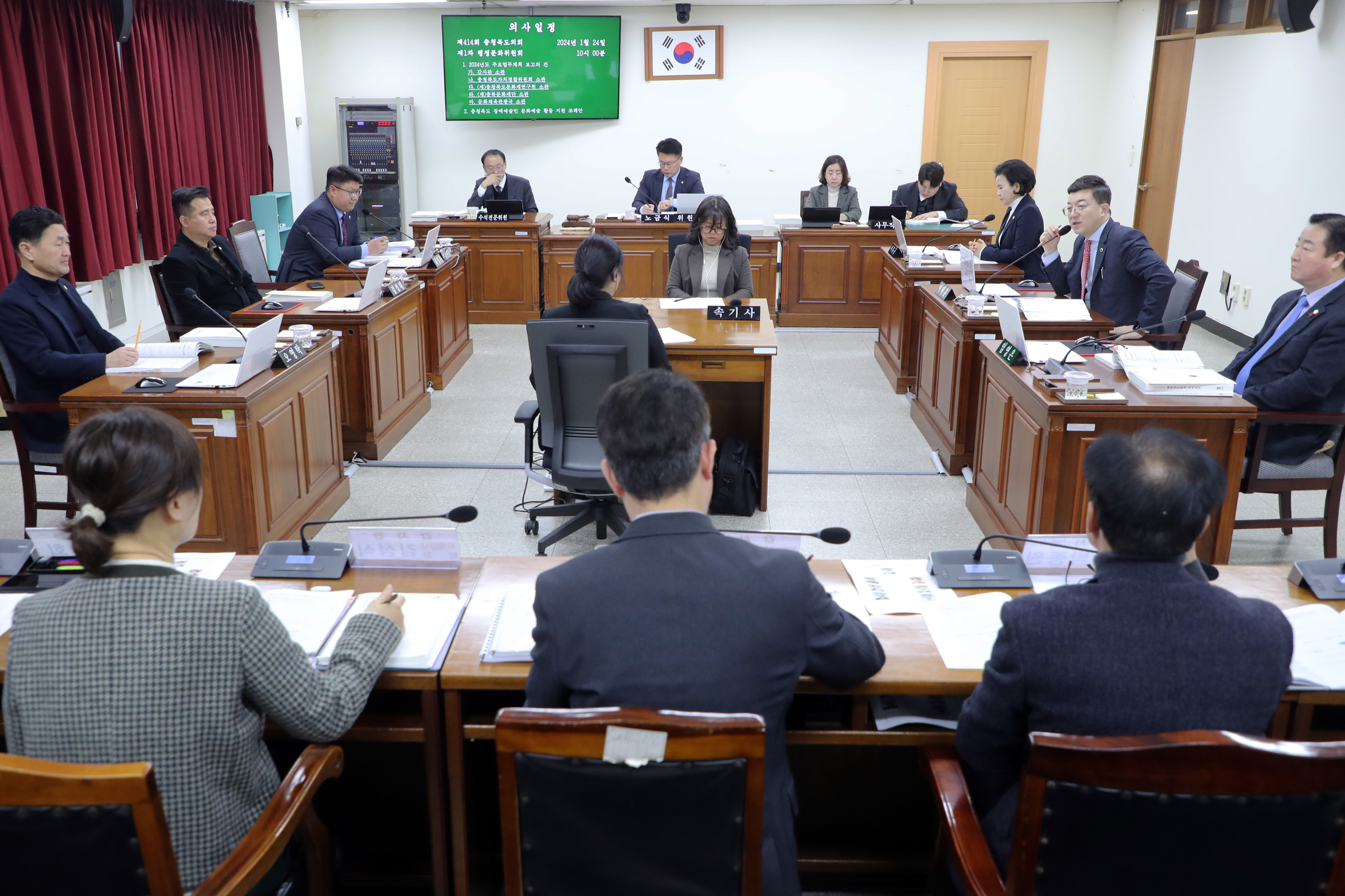 행정문화위 구체적 실행 계획 수립 주문 - 1