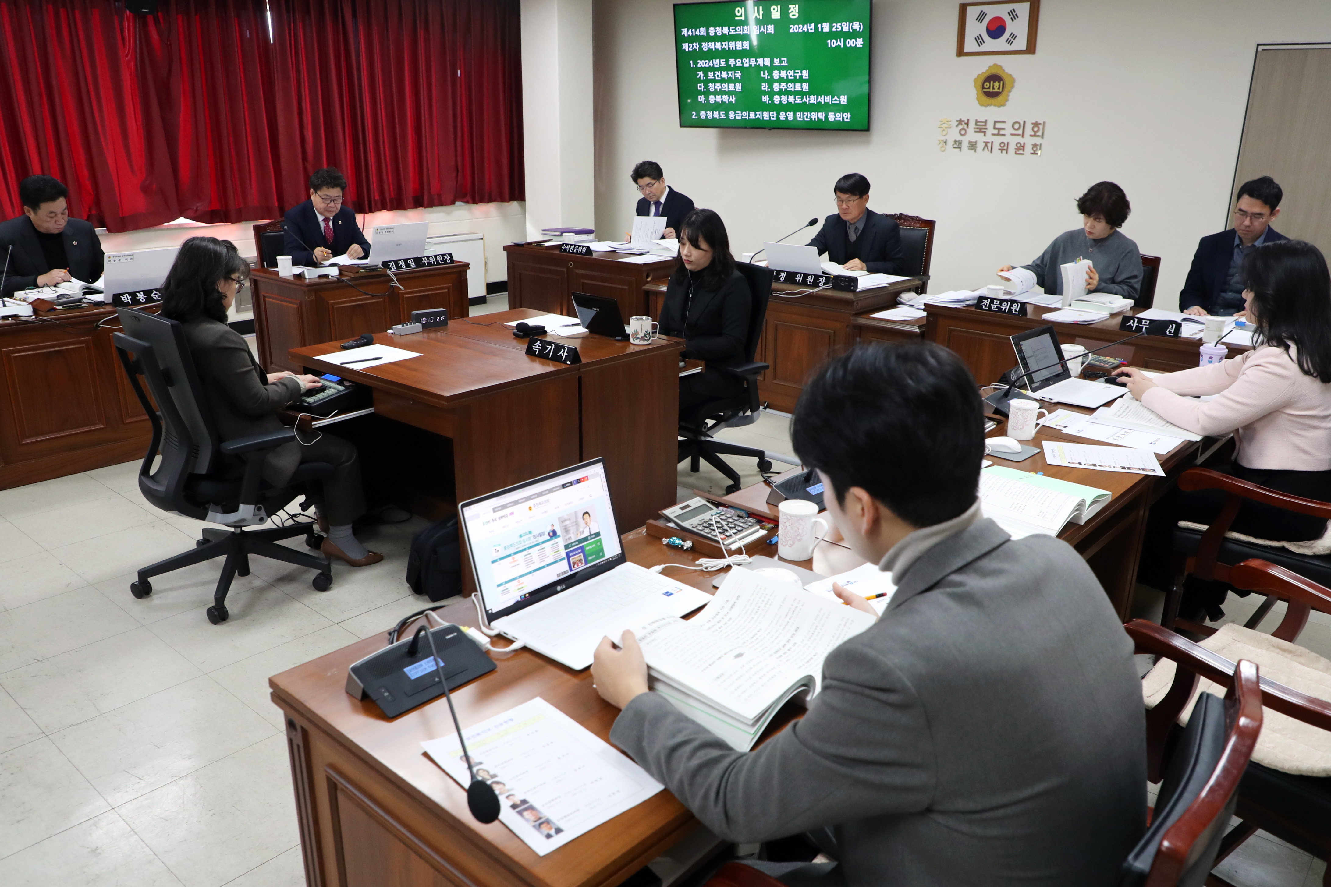 정책복지위 도민 삶과 직결되는 체계적 의료환경 구축 주문 - 1