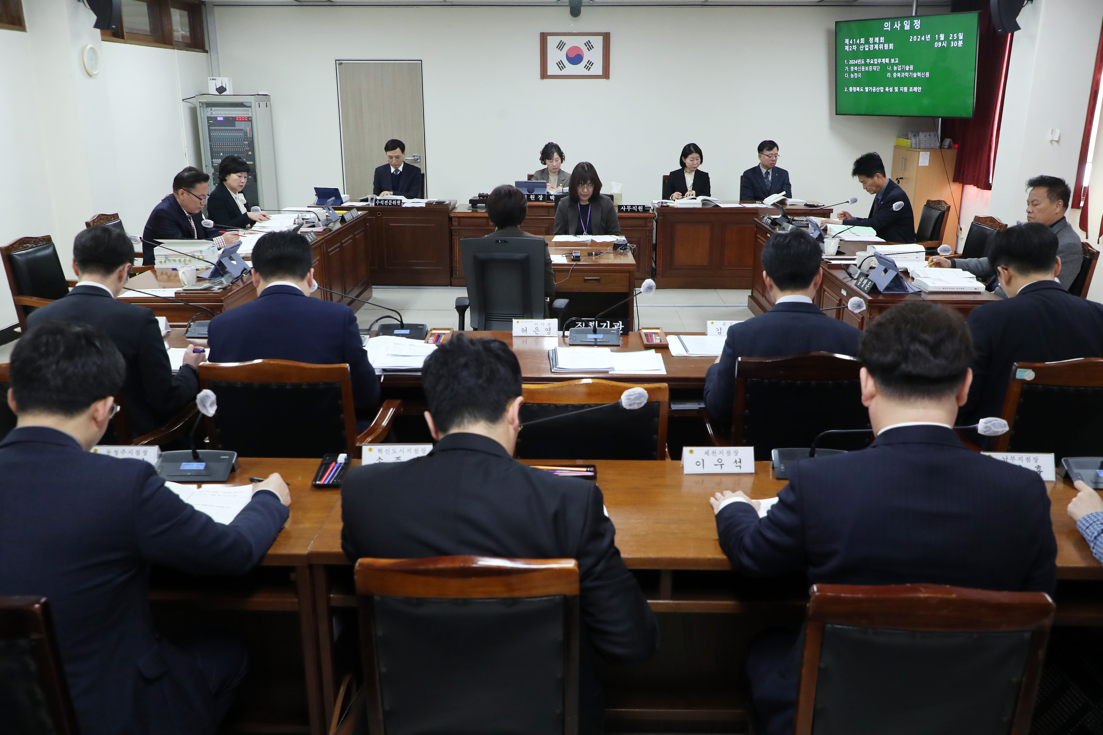 산업경제위 생존 위협 받는 소상공인 지원책 마련 당부 - 1