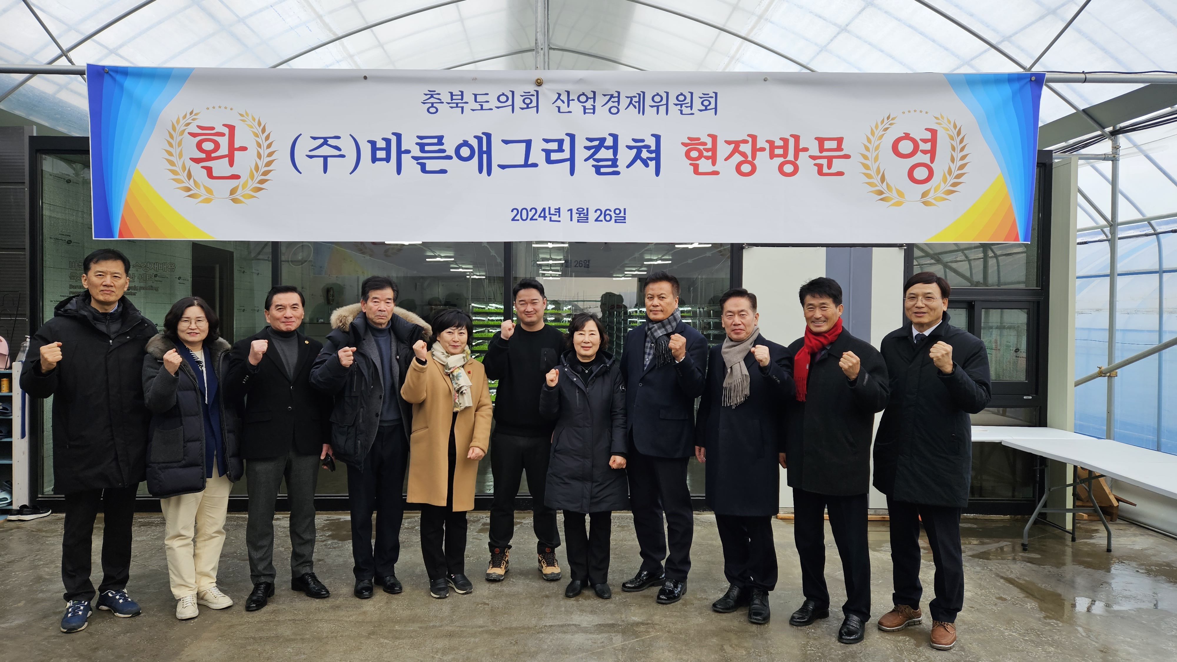 산업경제위 치유농업센터 등 현장 방문 - 1