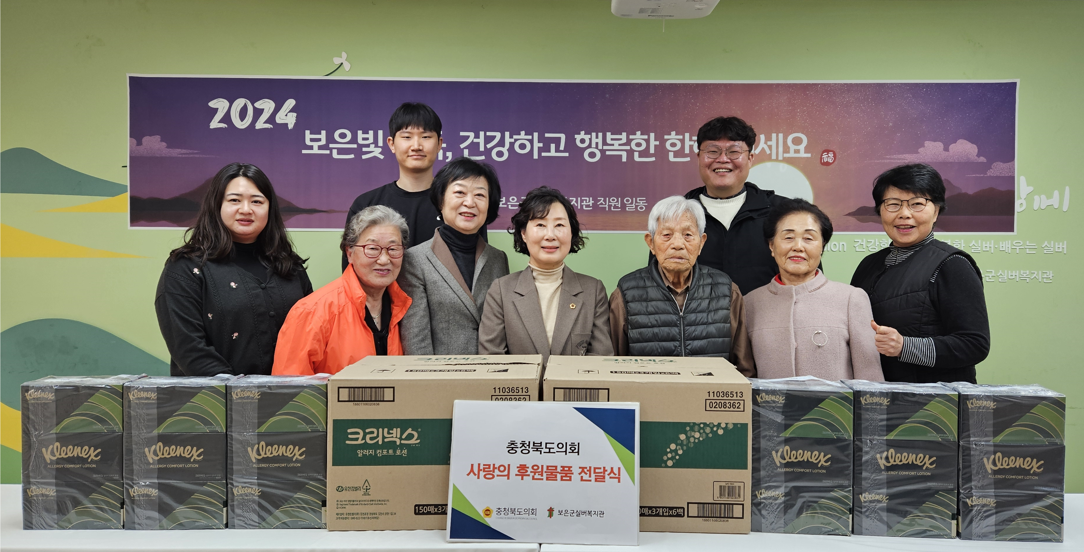 산업경제위원회 설맞이 위문품 전달 - 1