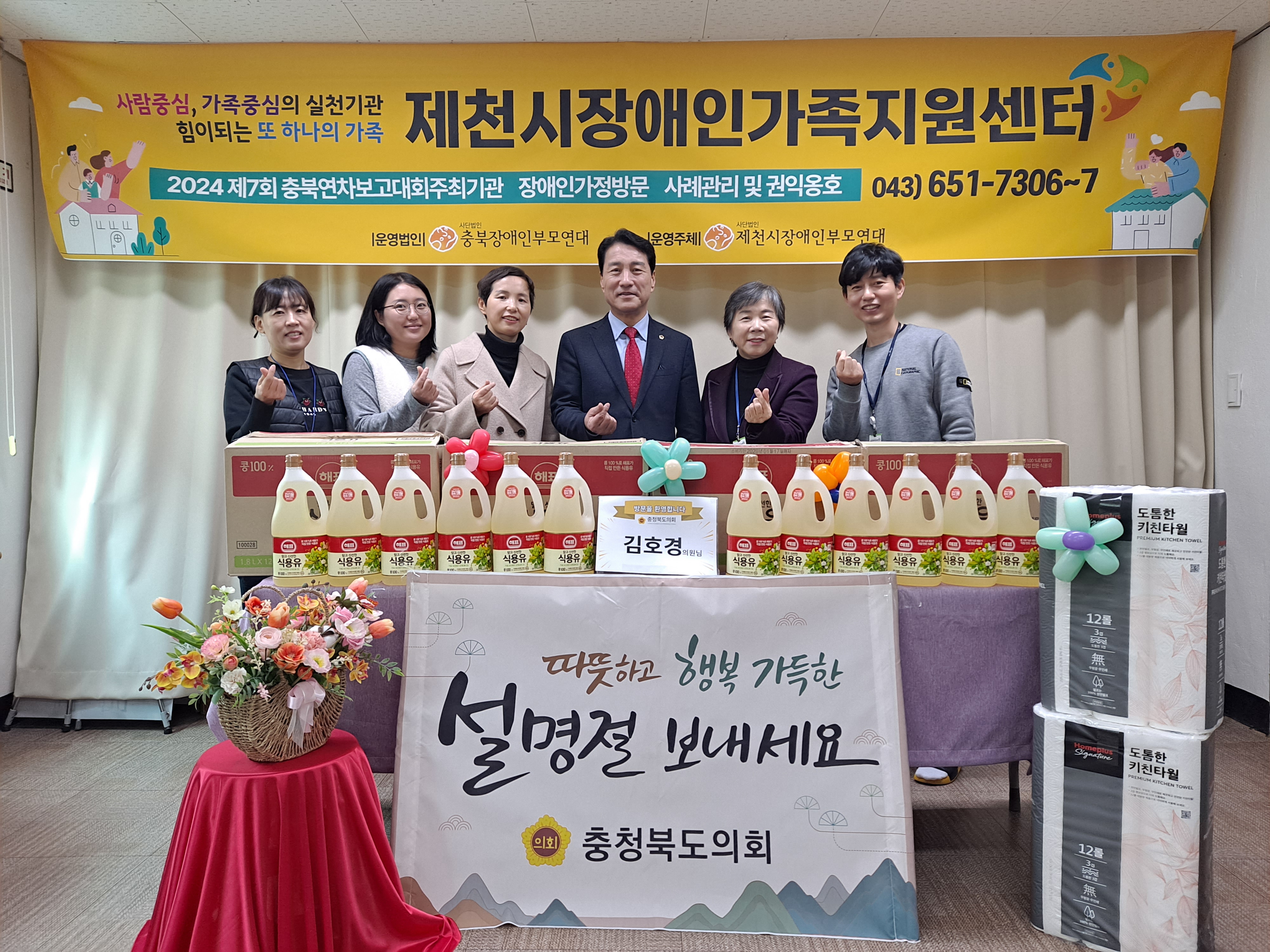 의회운영위원회 장애인복지시설 방문 - 1