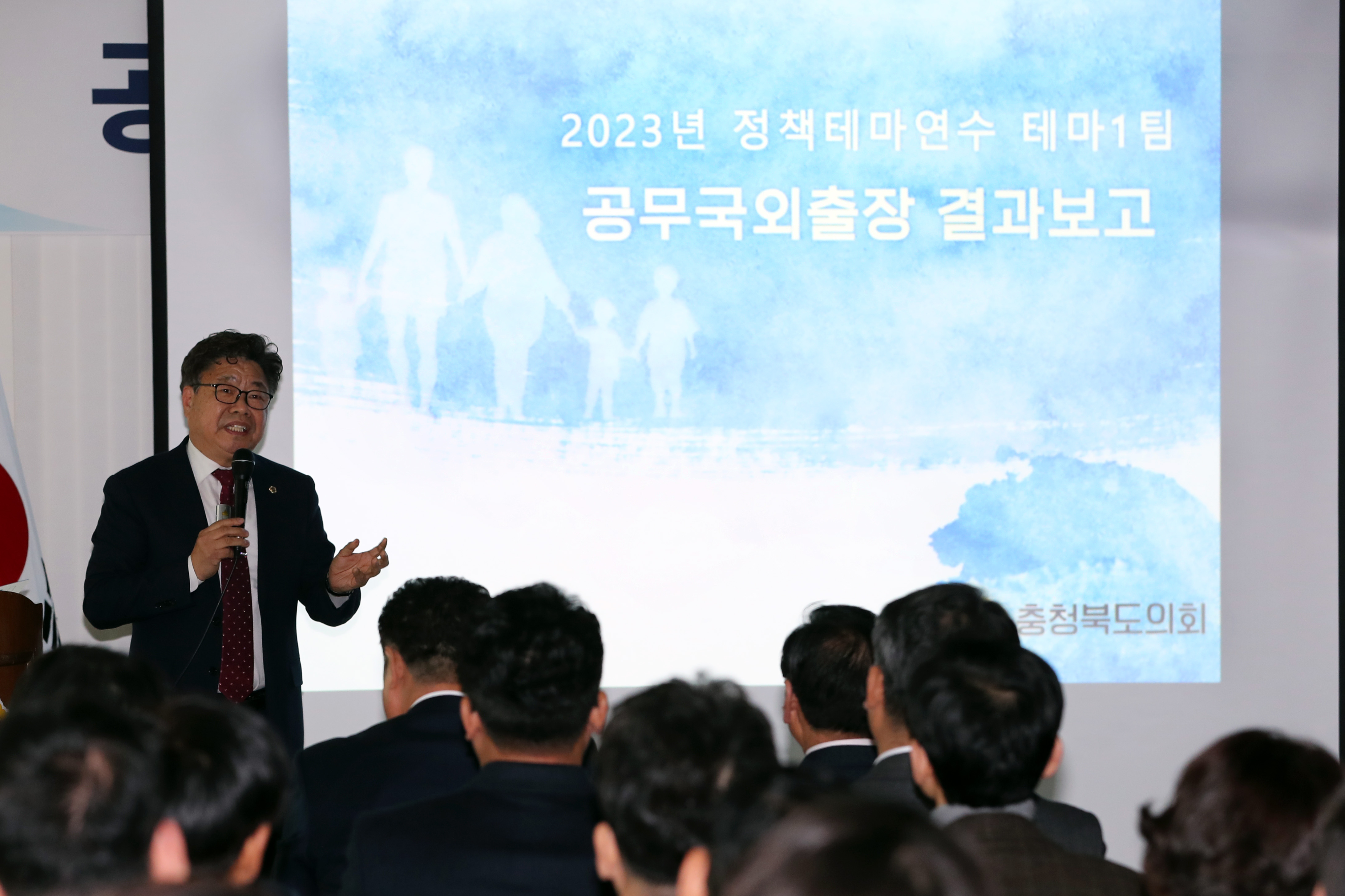 도의회 정책테마연수 결과보고회 개최 - 1