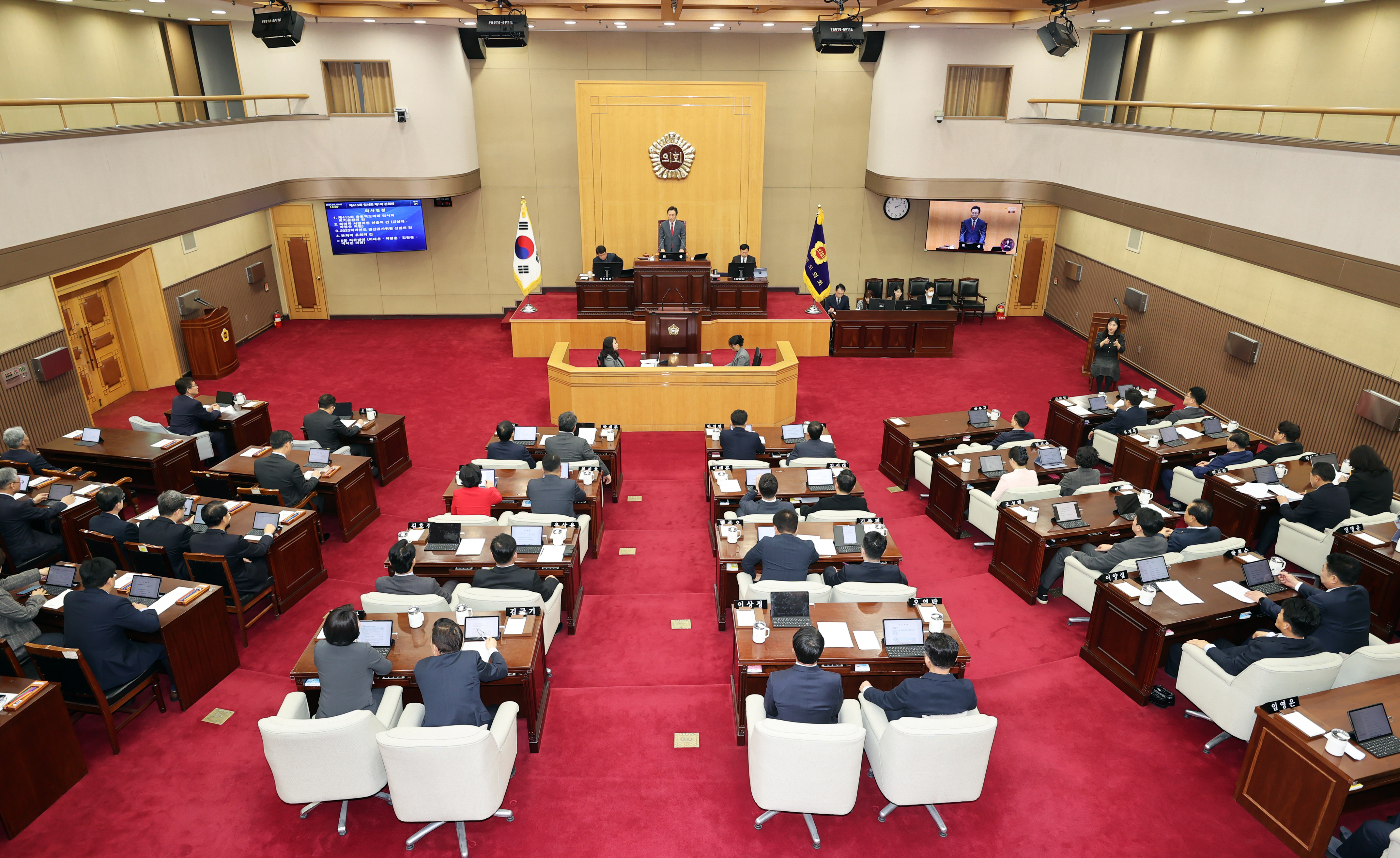 제415회 임시회 개회… 결산검사 위원 선임 등 - 1