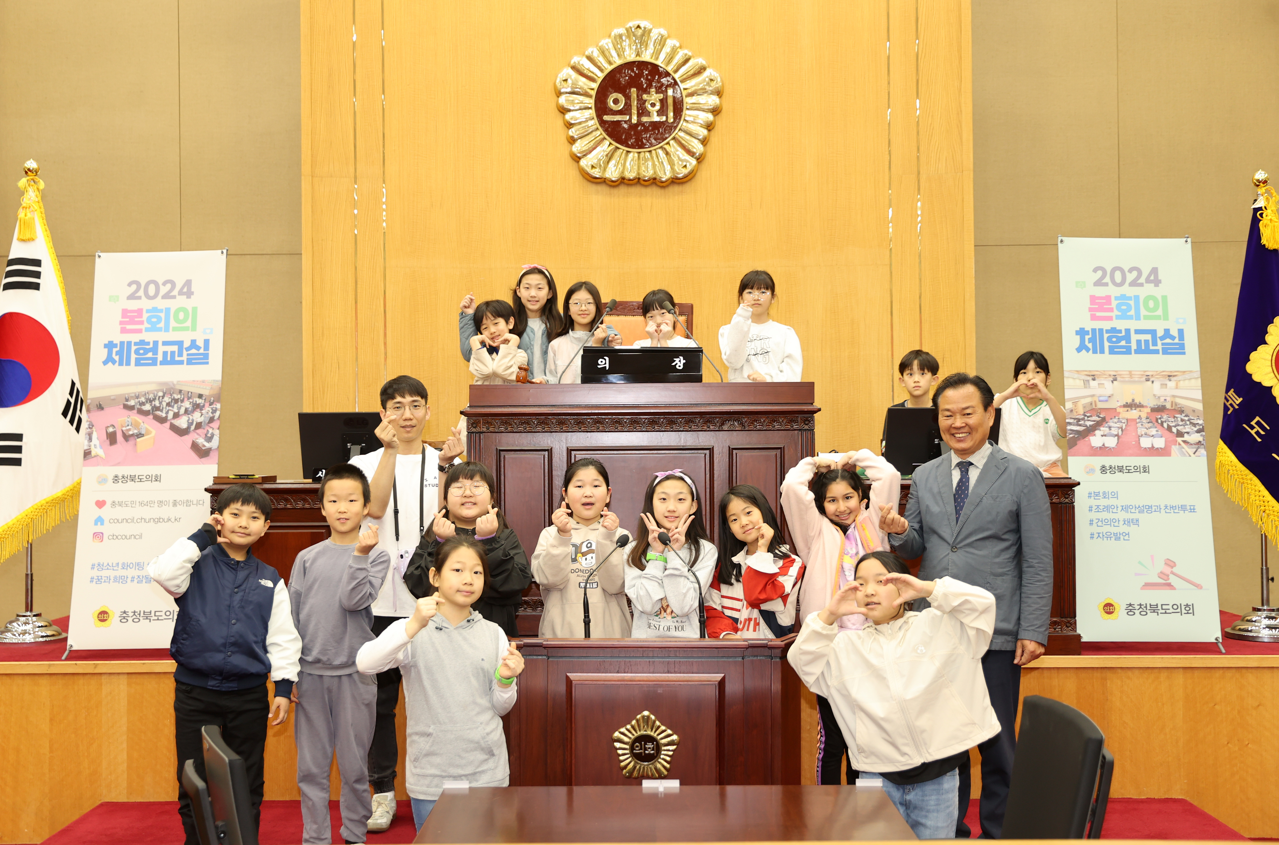 청주 동화초교  ‘충북도의회 본회의 체험교실’  참여 - 1