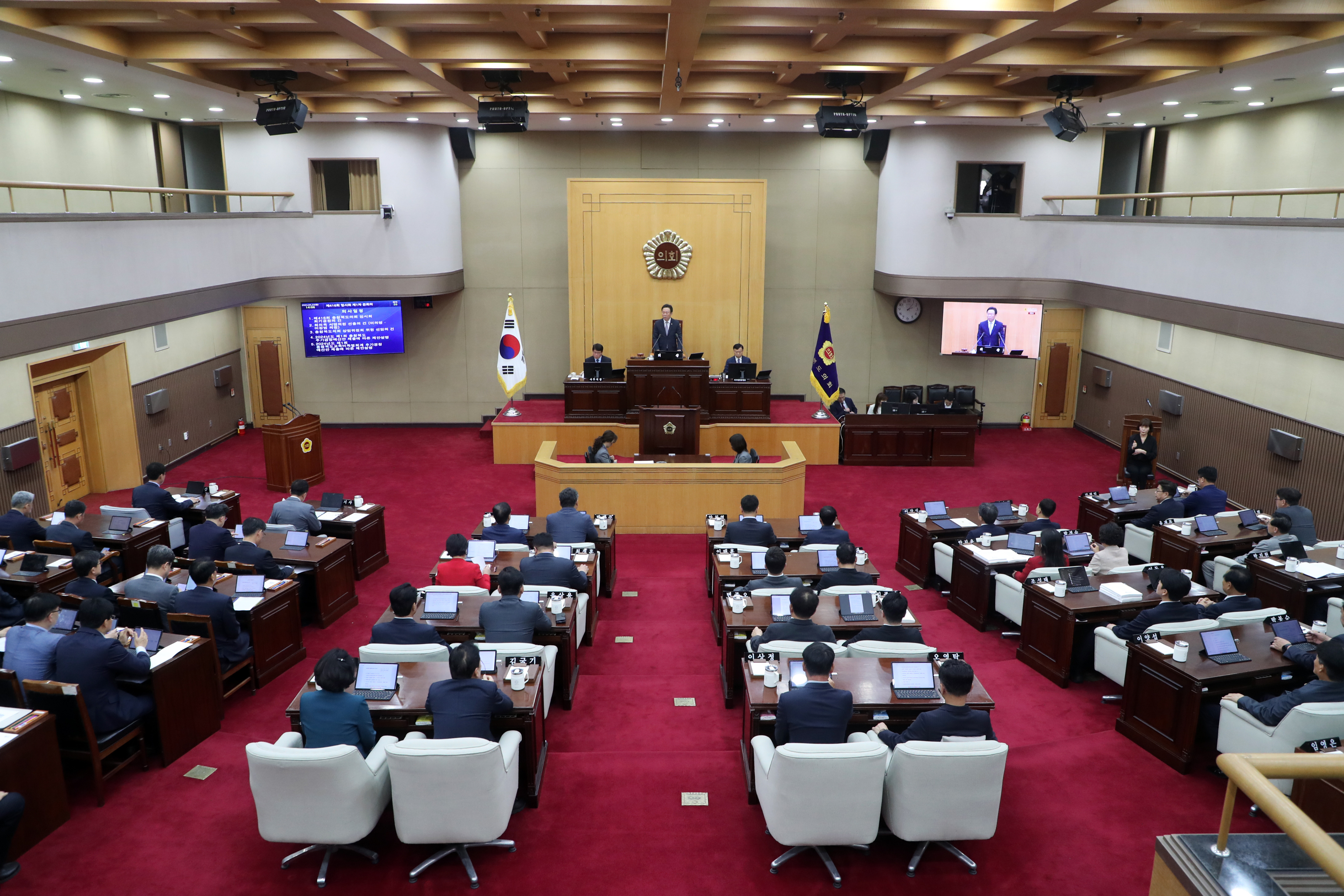 도의회 제416회 임시회 개회… 이상식 의원 정책복지위 배정 - 1